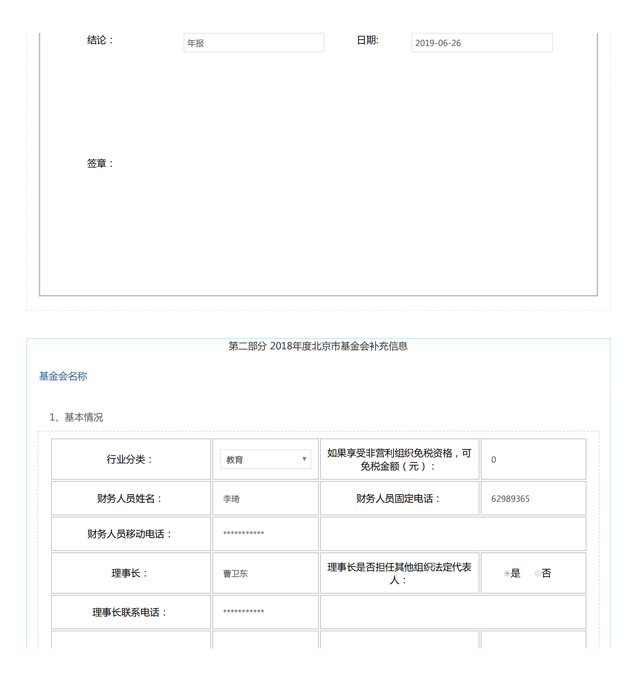 006b15a2cd824d649fb41ddb21d12048.png