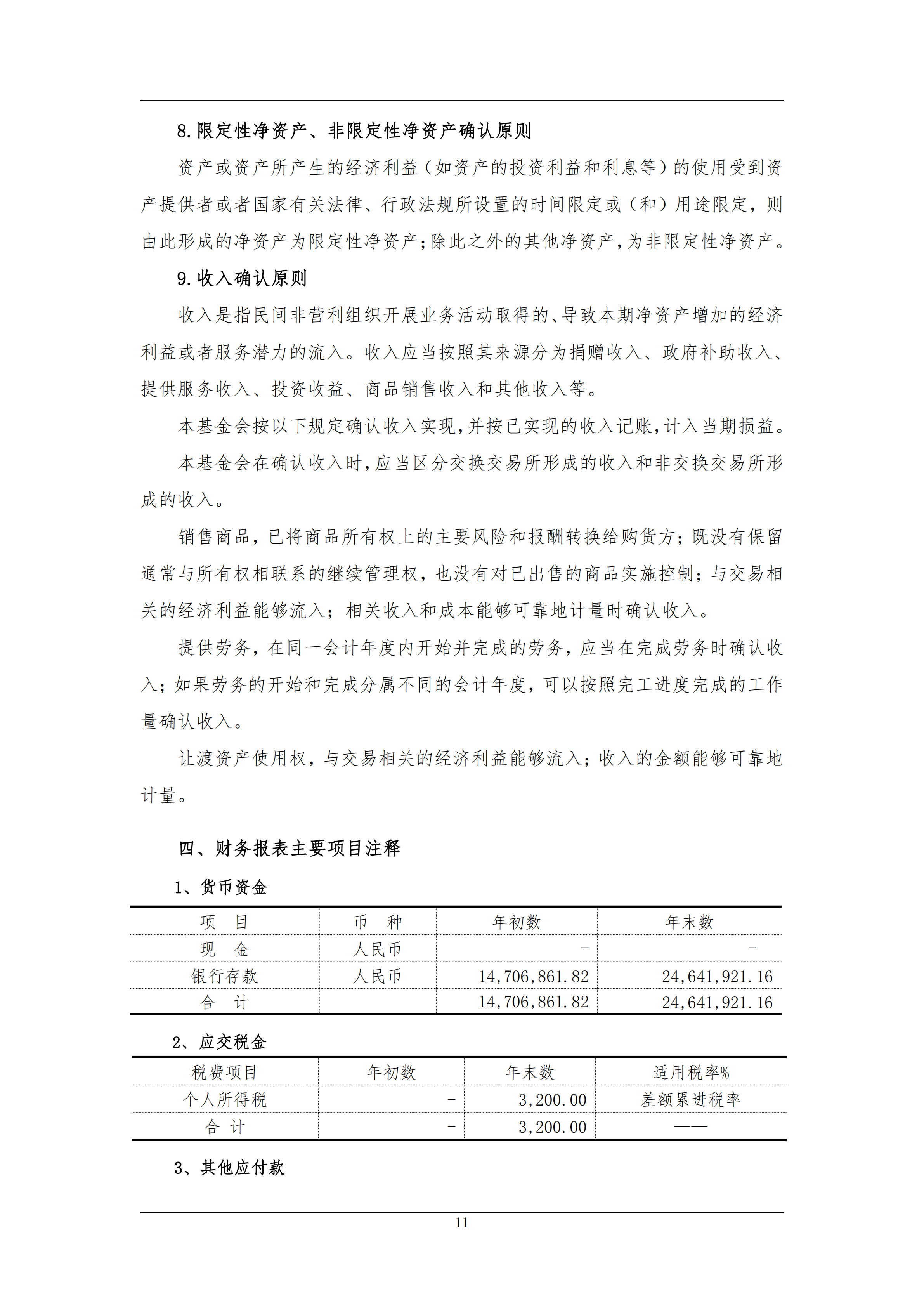 012067e3651d42bcba3dd6b11459a4d7.png