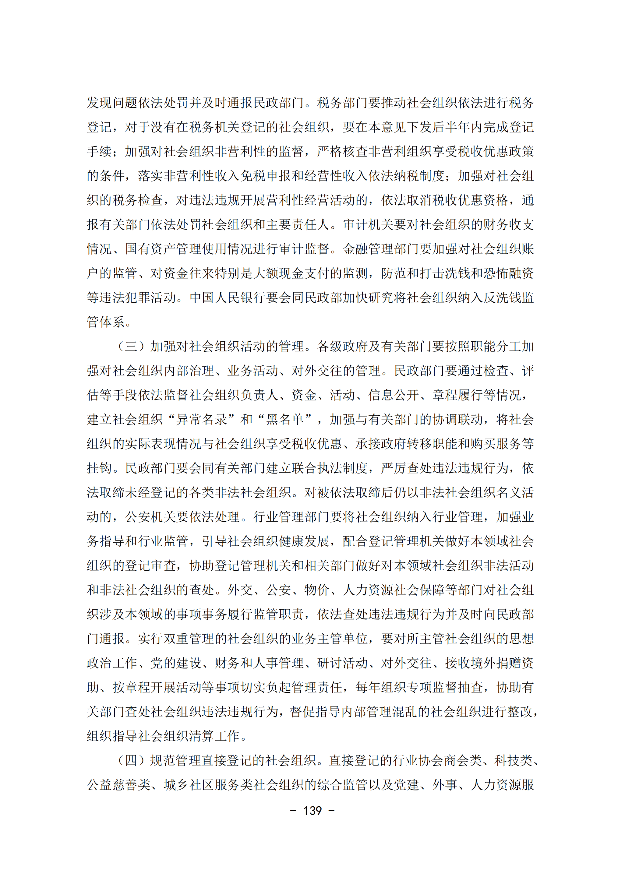 02dc39772b5f4f219b4d9a491c4c514f.png