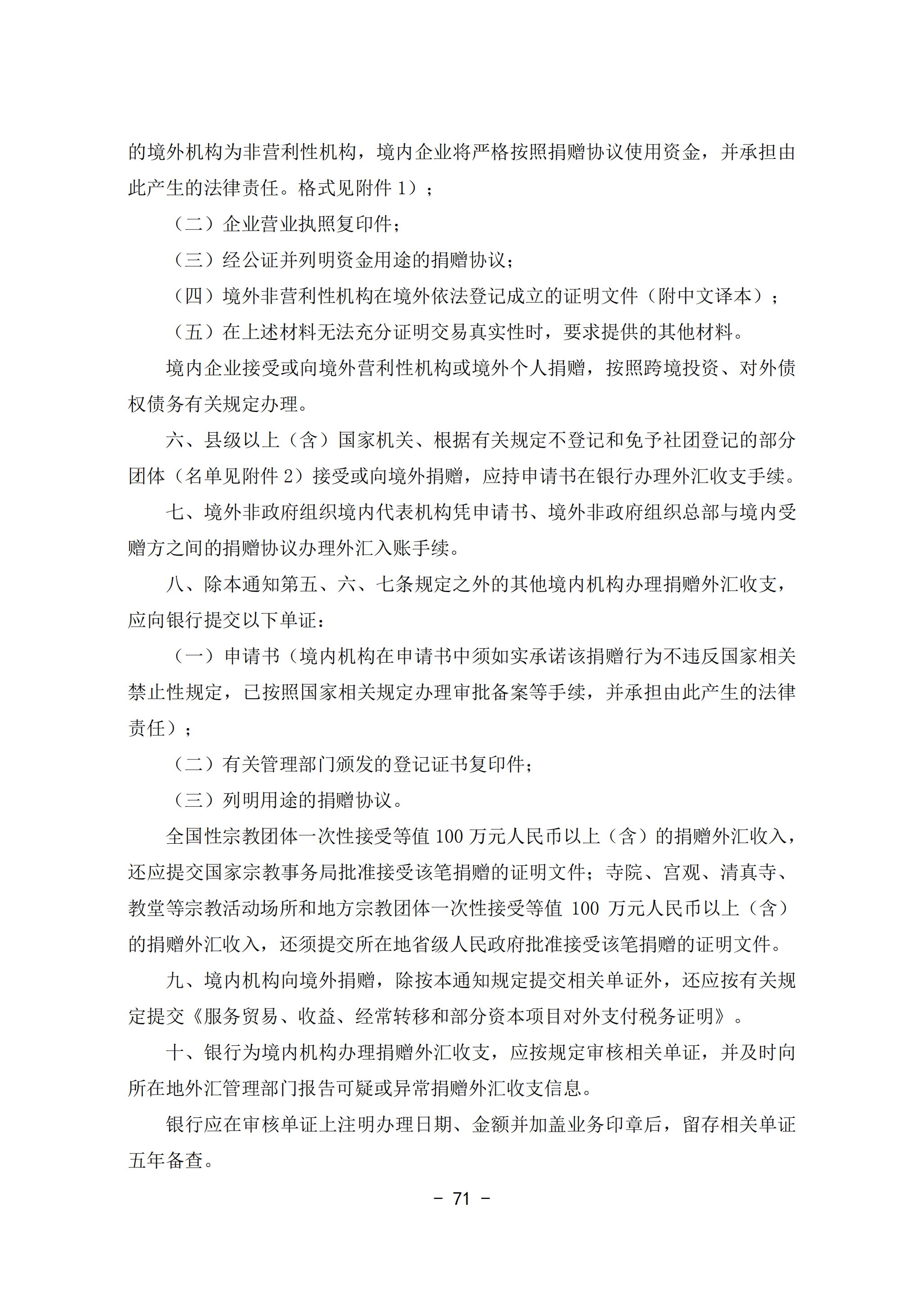 0442e153b86144c289976d3a5a0dee52.png