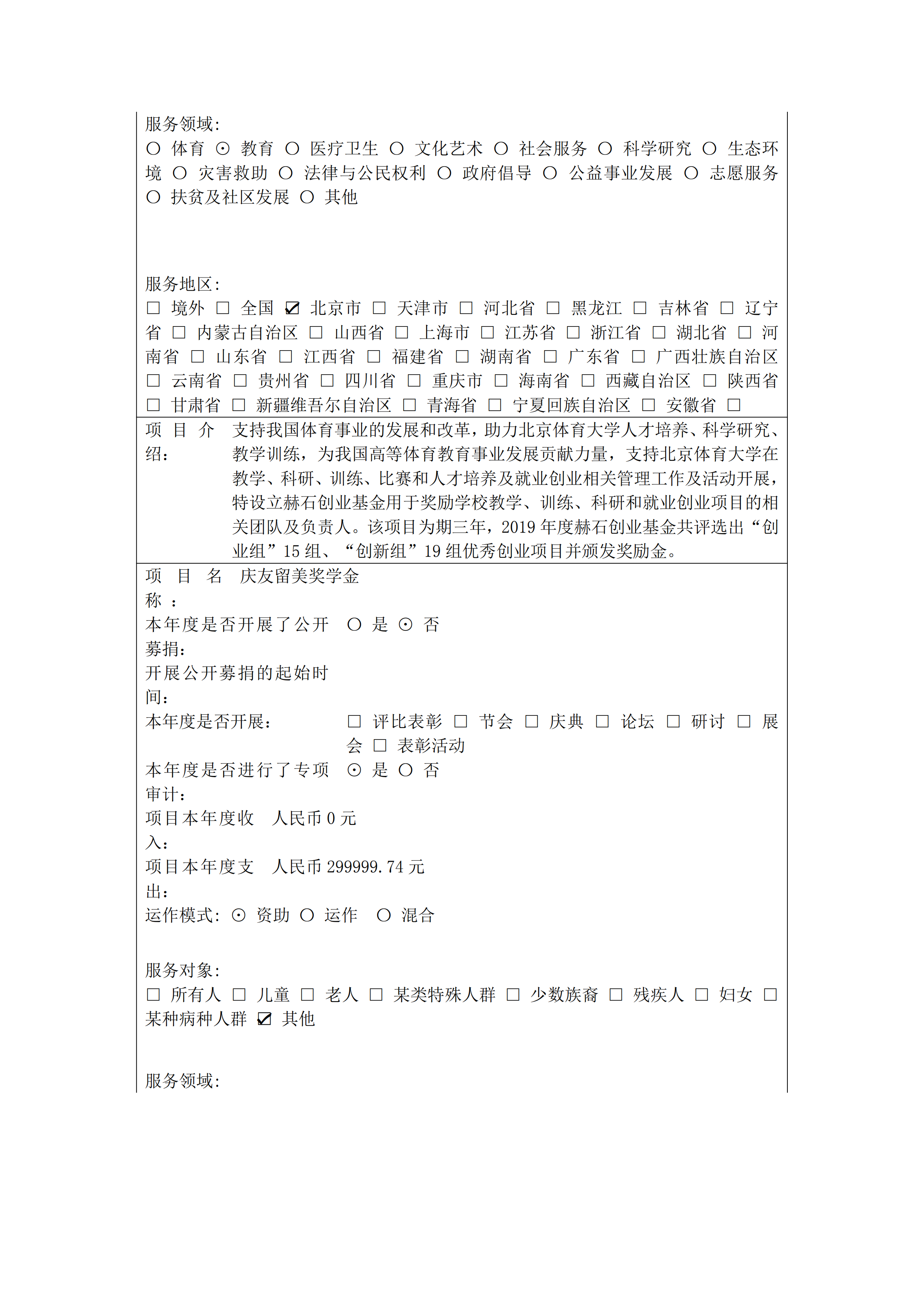 04fc4cf7191b4e49bd289cecfb5101bb.png