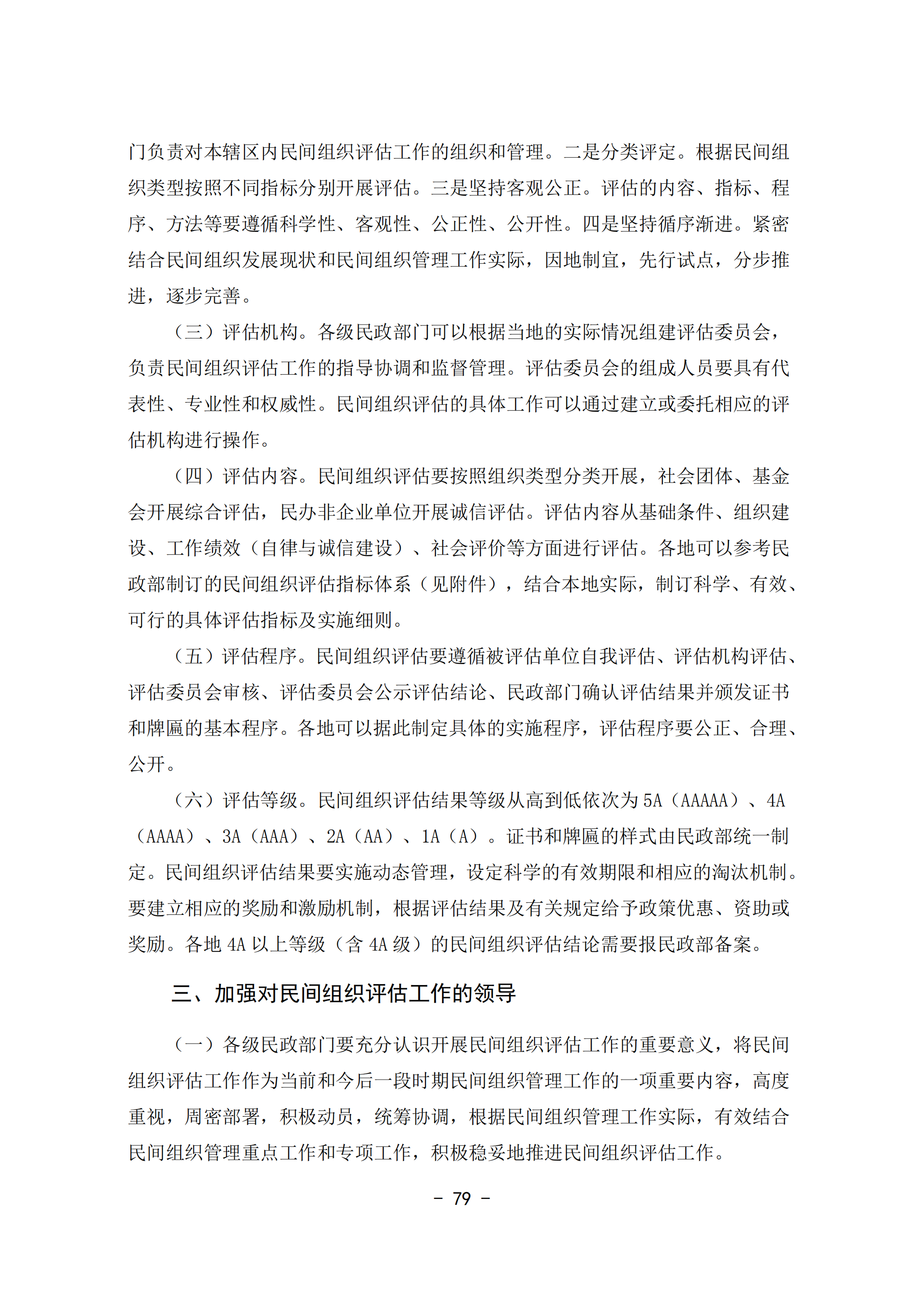 04fca8b0670147729299c110b7cd1179.png