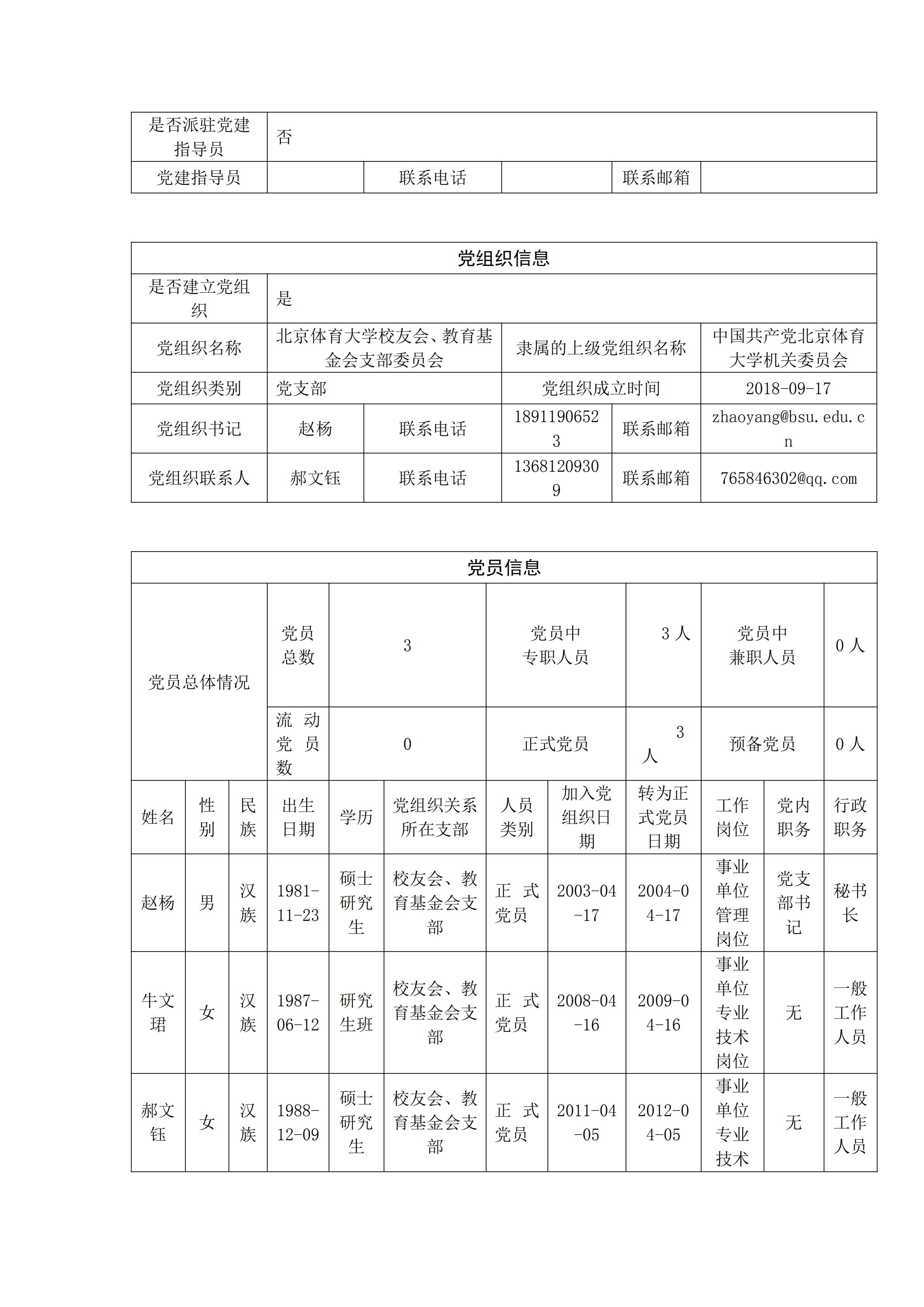 05235a53c43942b584619965536a2676.png