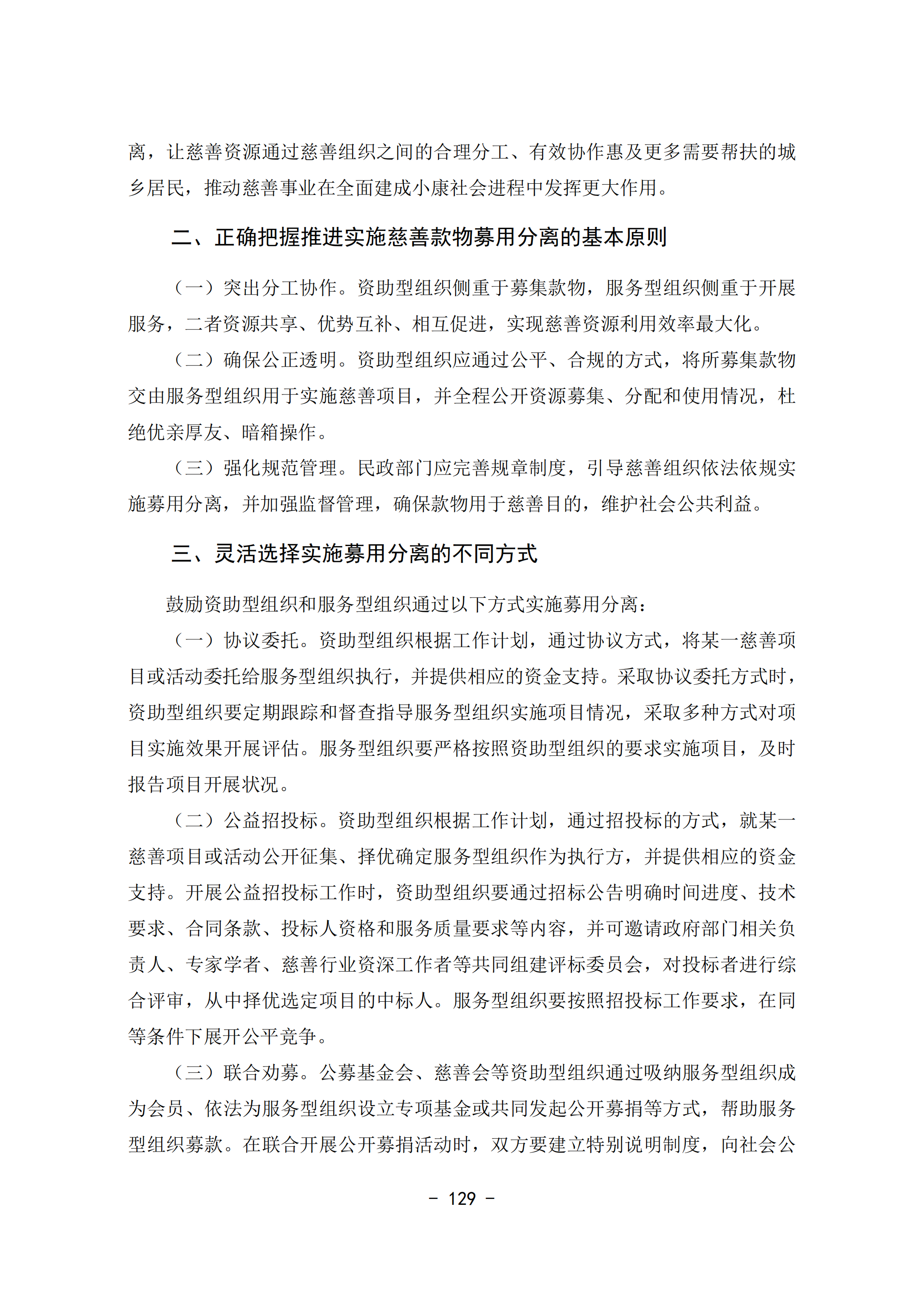 05dc965306e44fedb1435bc1191bb365.png