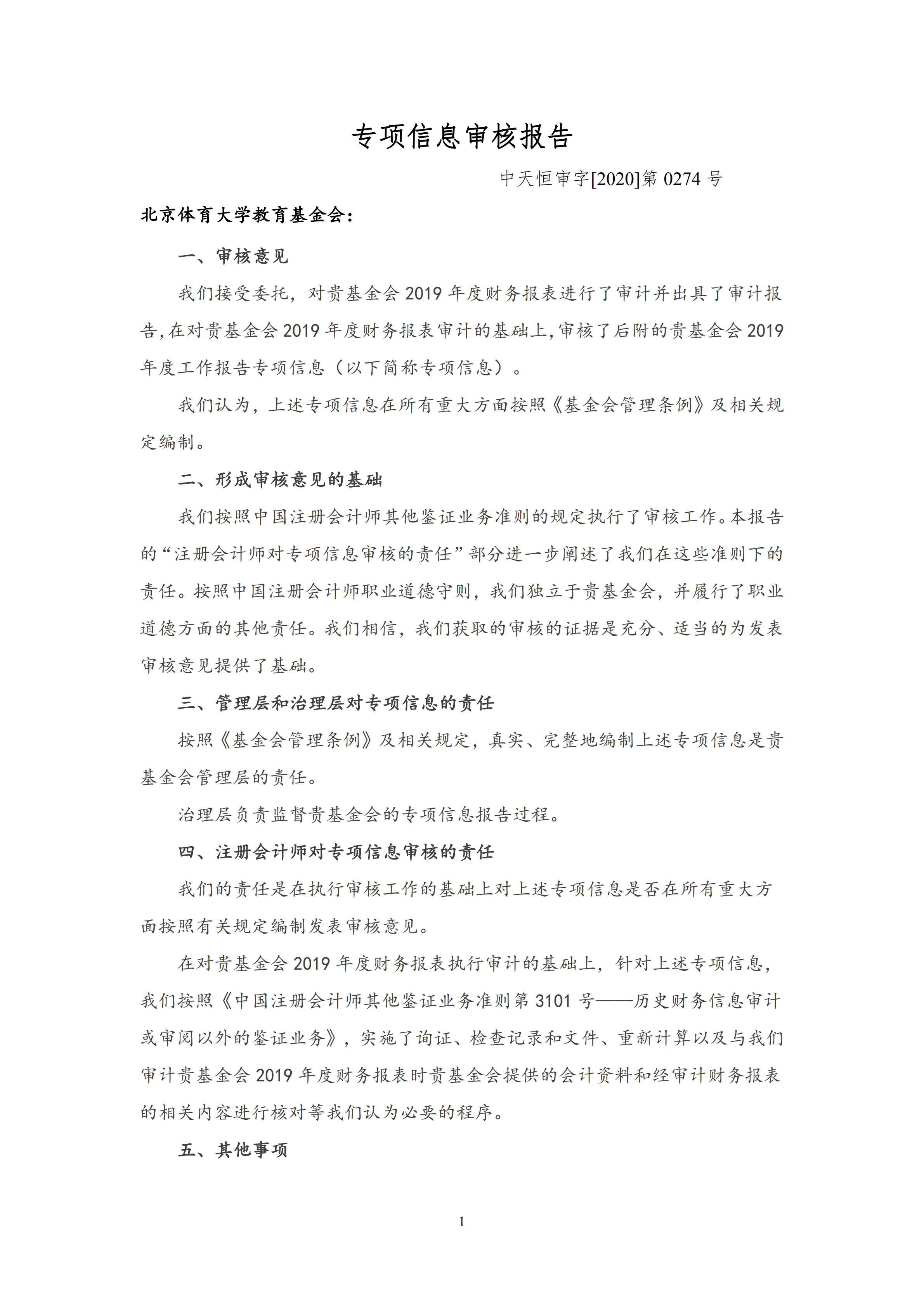 081c63b3eedc46edbe214bcda9aa3294.png