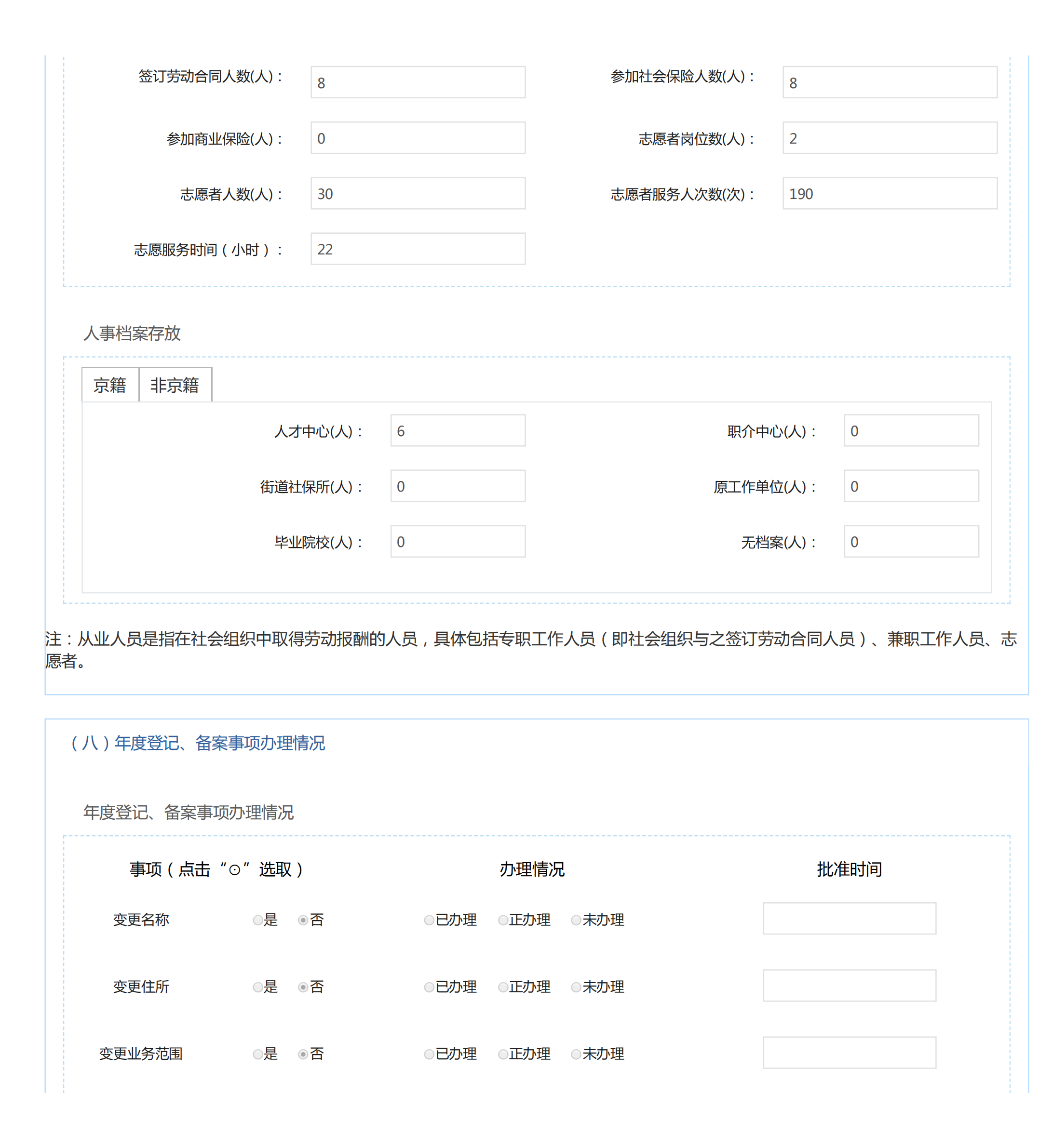 0cd8e7d221a941f7b80ac50c8889d32a.png