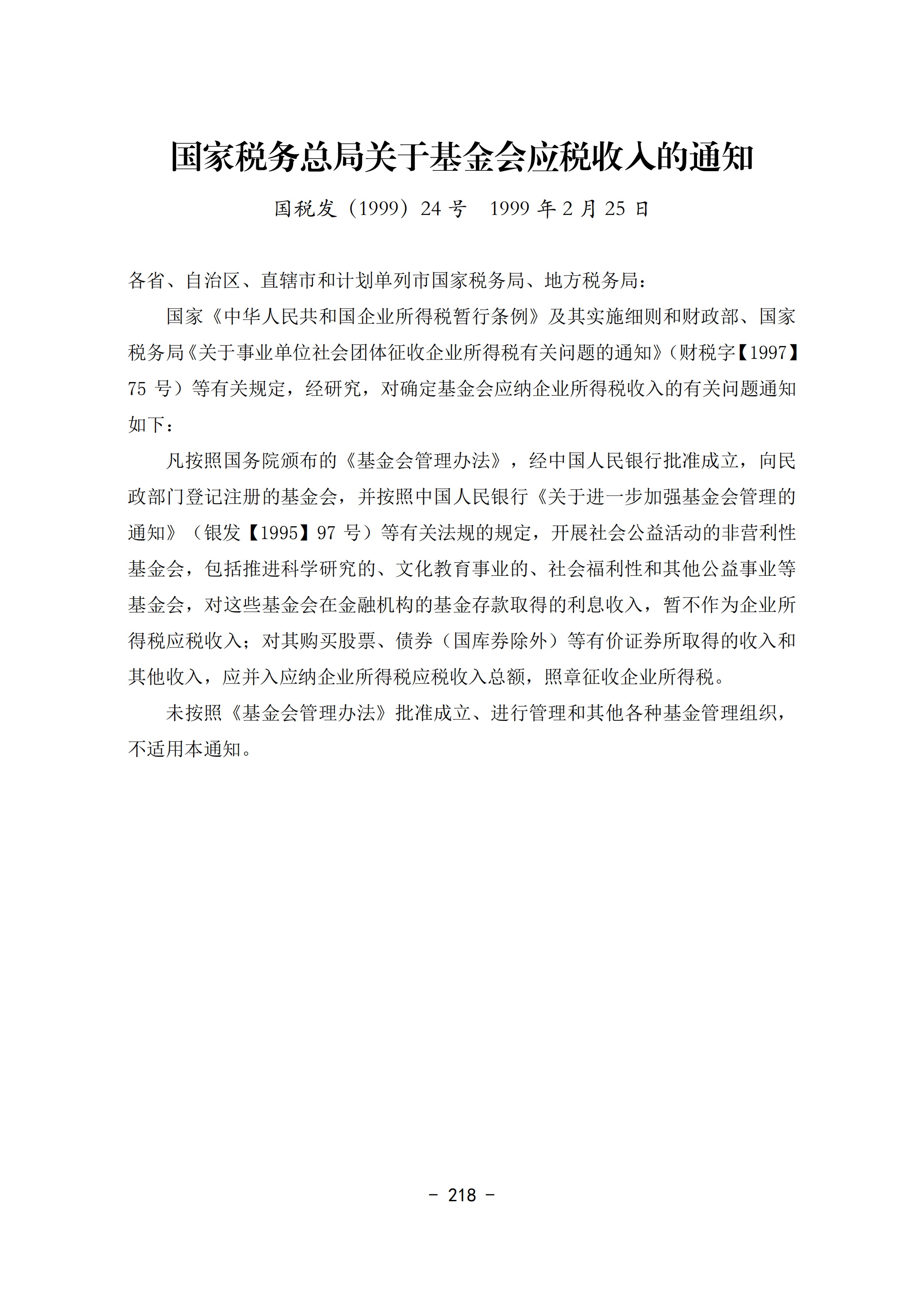 0d9d58842c8343b2ba884f509eb9ad9f.png