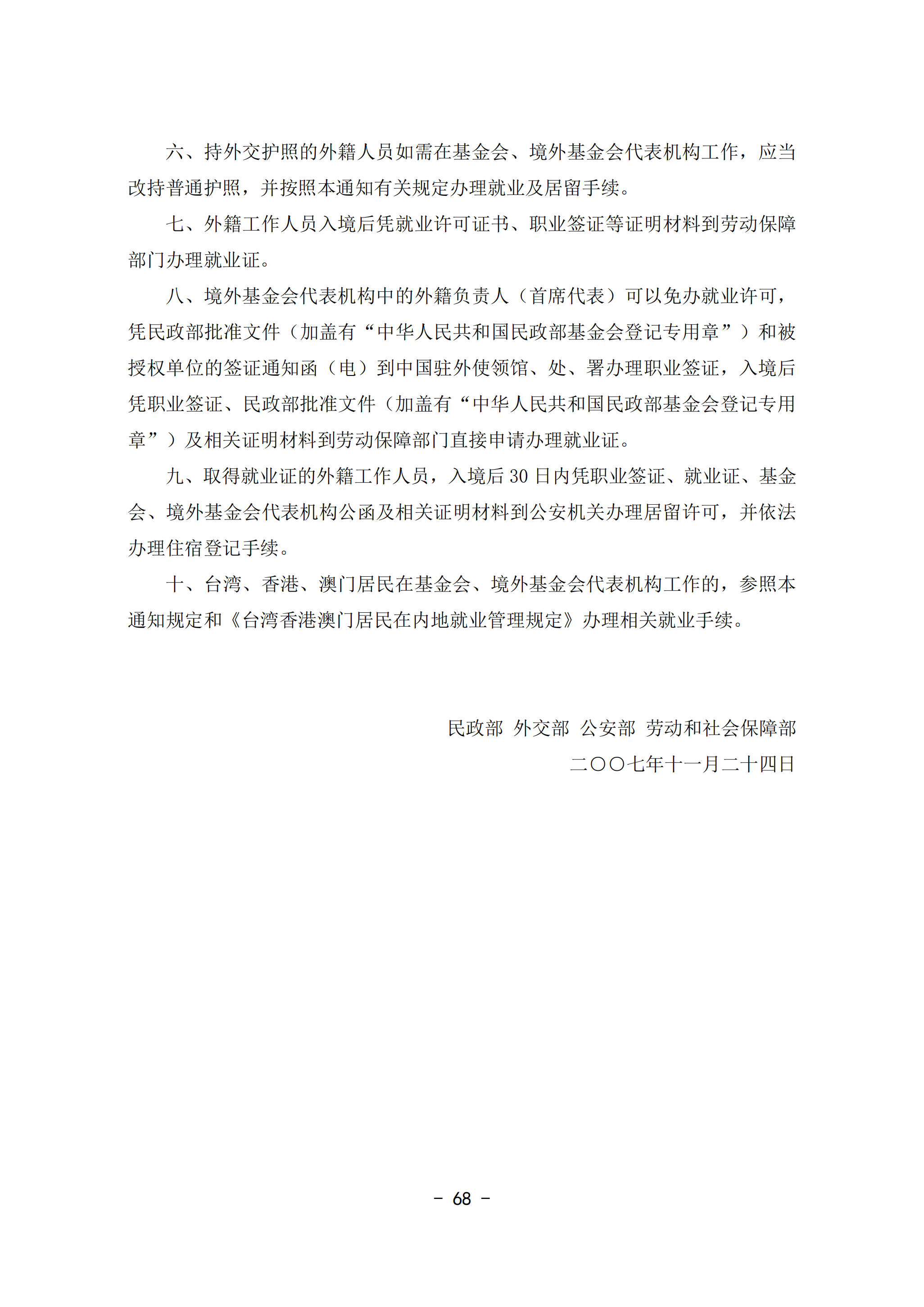 105992fefe194851a8880d6ba0c20966.png
