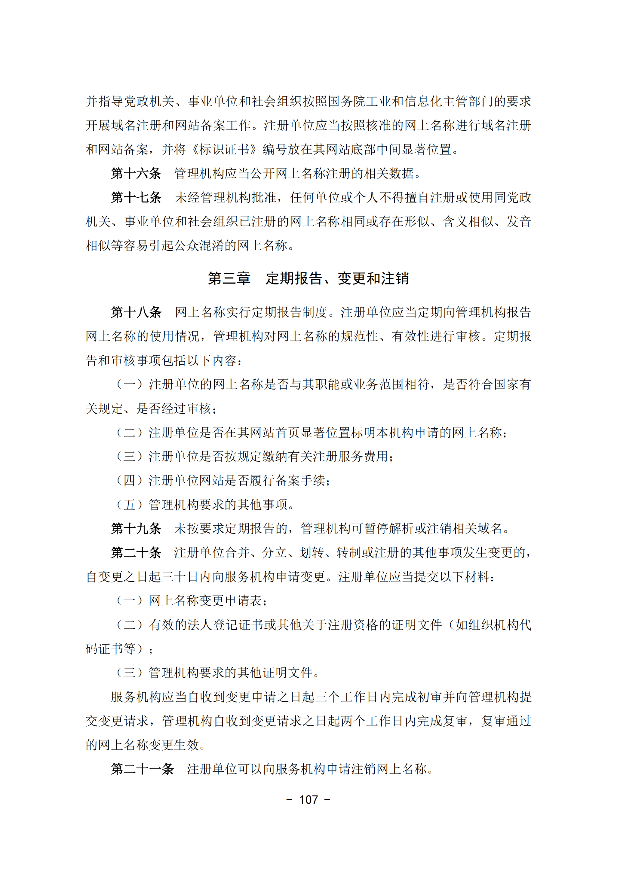 11a5f0193a3f4590aefdb9009ec3e511.png