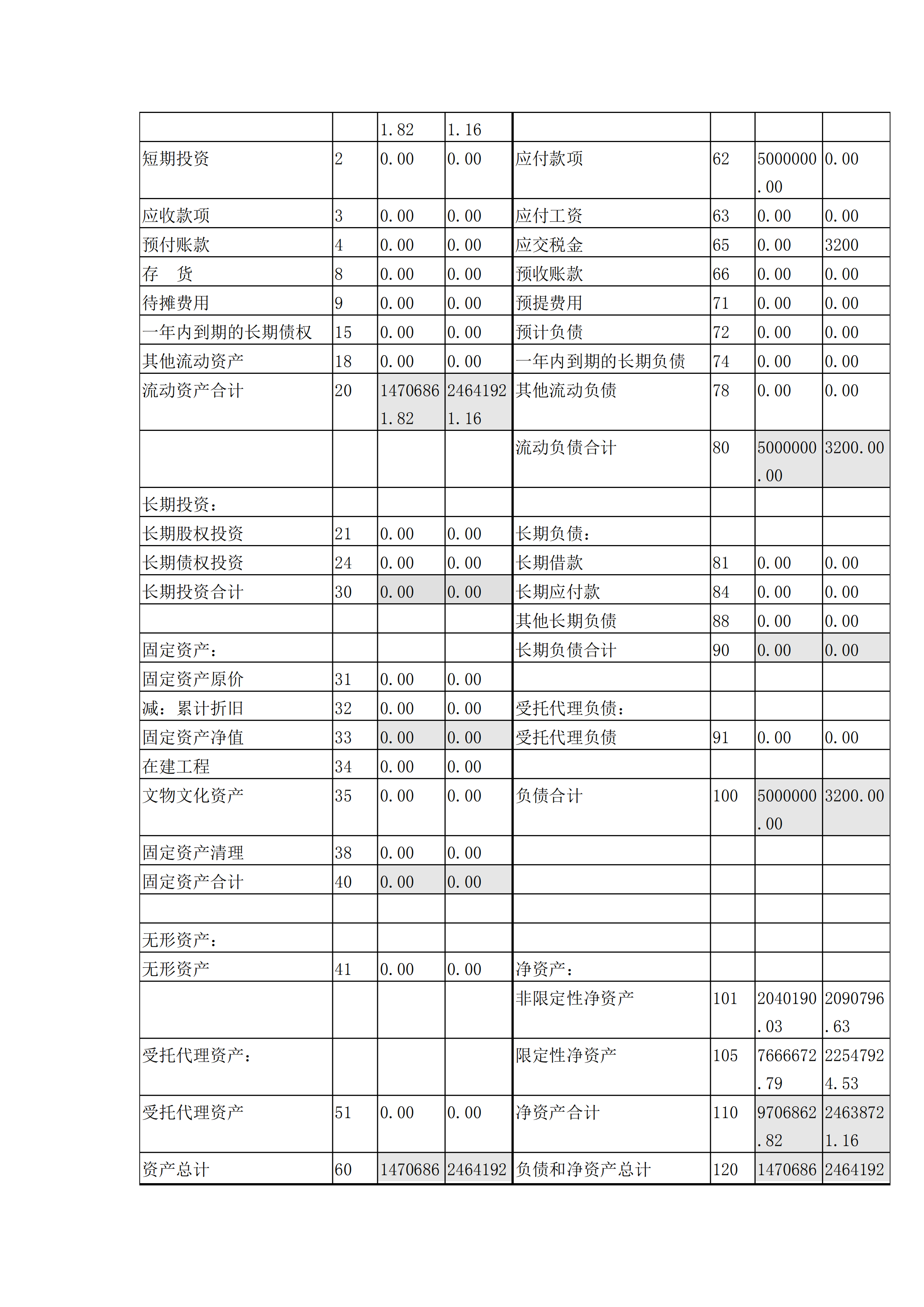 11b1a6ddb6f84d26890de4683d91acdd.png