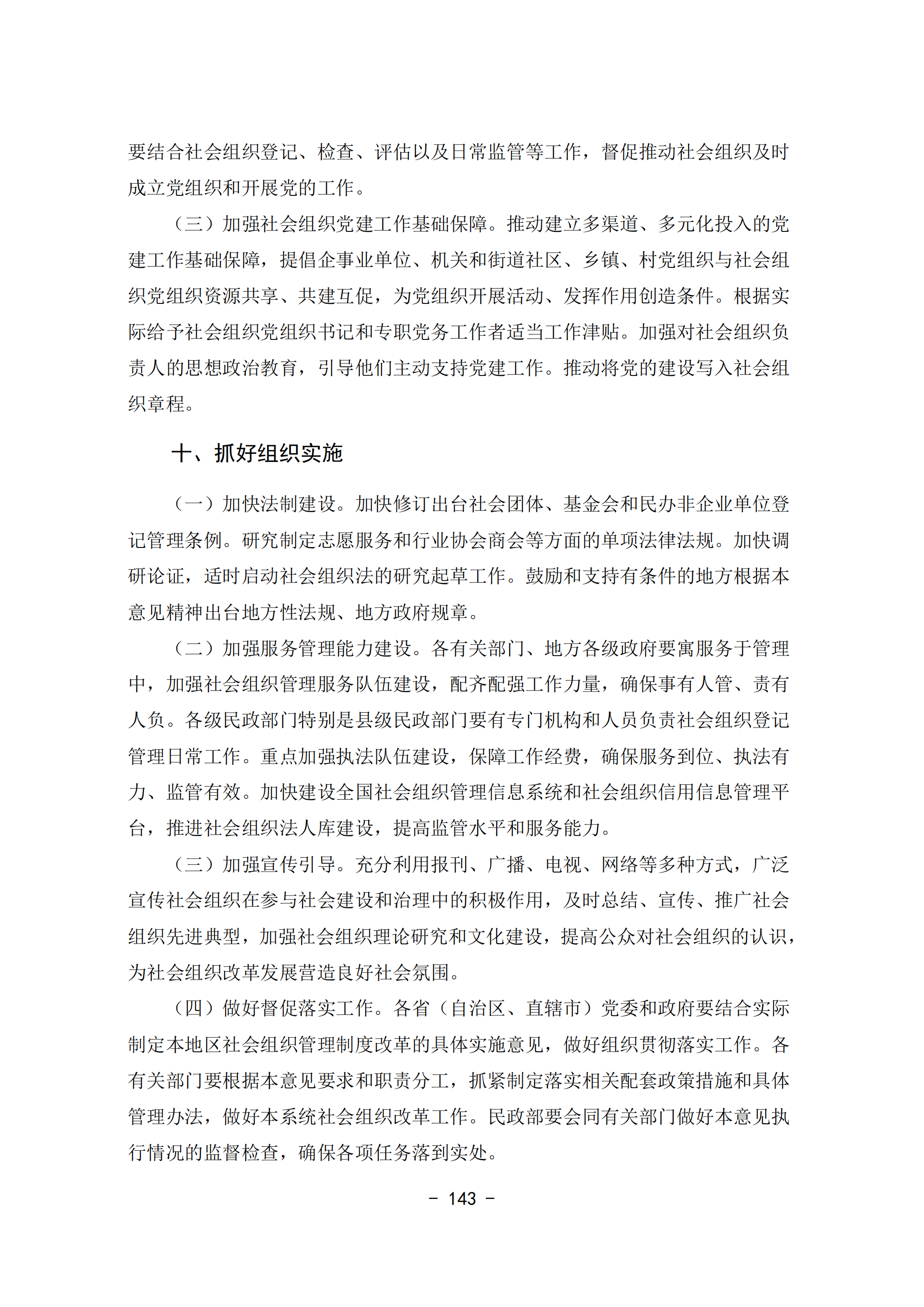 11cfbf5d37c647b6b730d642f5025a69.png