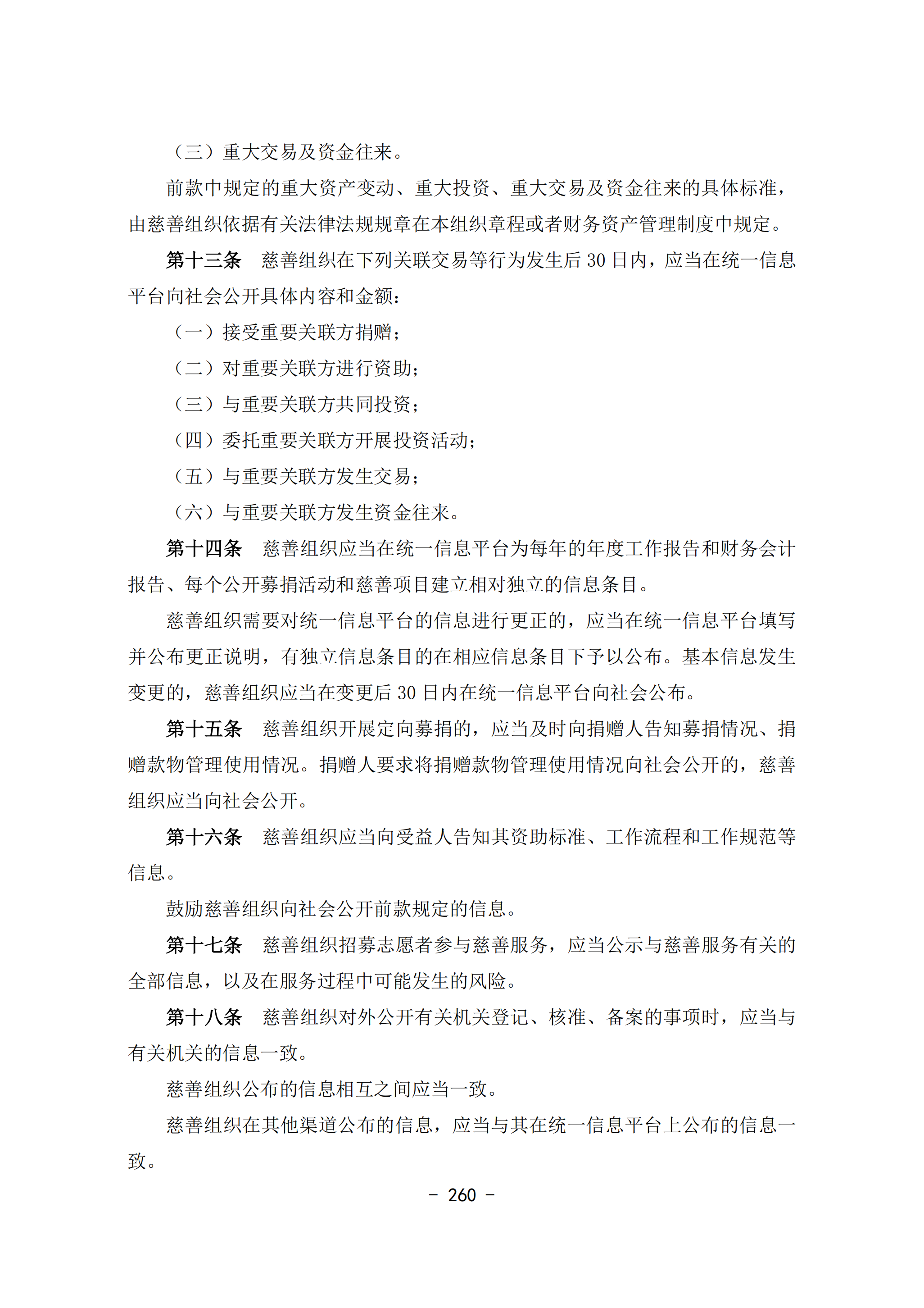 134260ad0aad45768a7bc2d866dc234c.png
