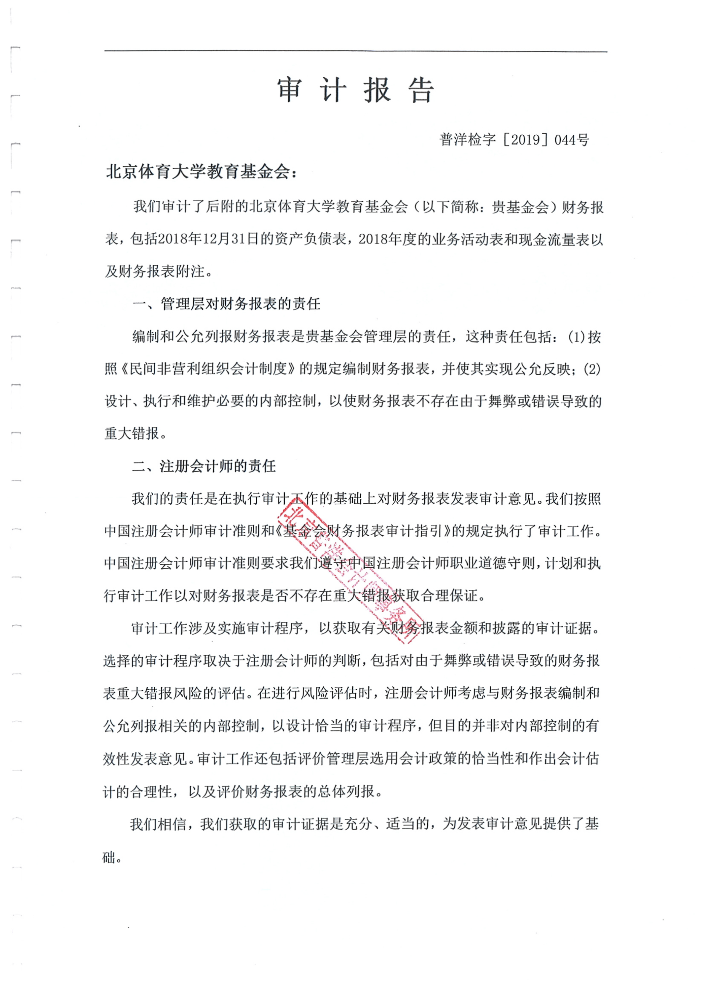 15be45c6a8934914995d6a5b1630c795.png