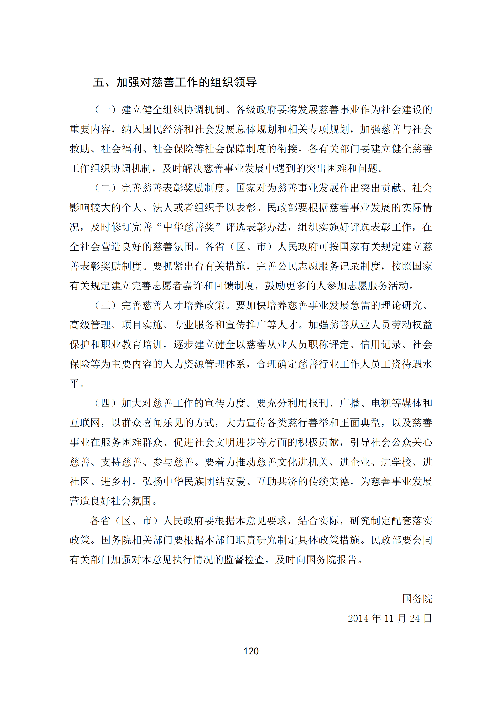16af6673eca44a15bae737c2c90961f3.png