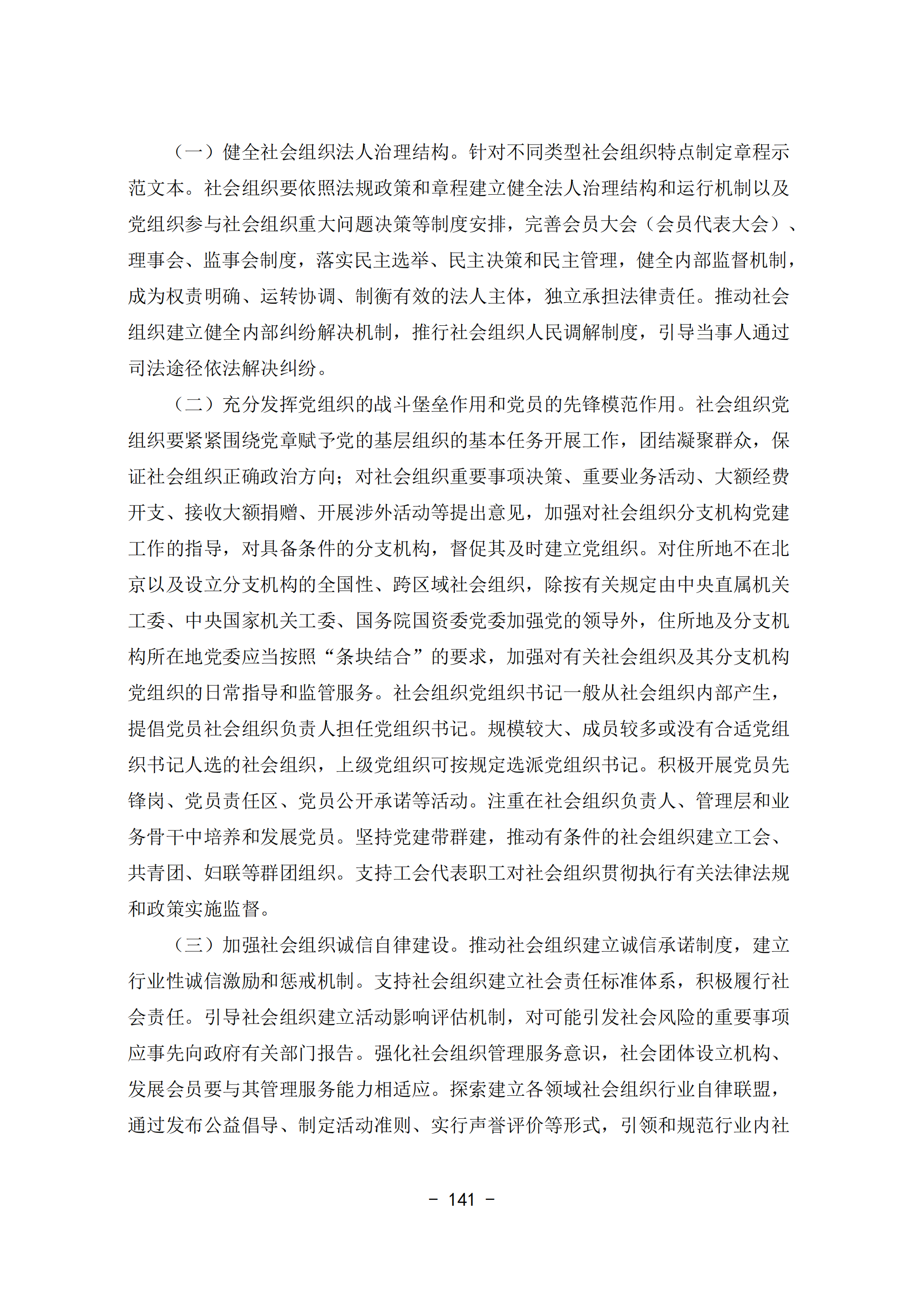 17ef8788711f4f969d2bf9be78a3f1b0.png