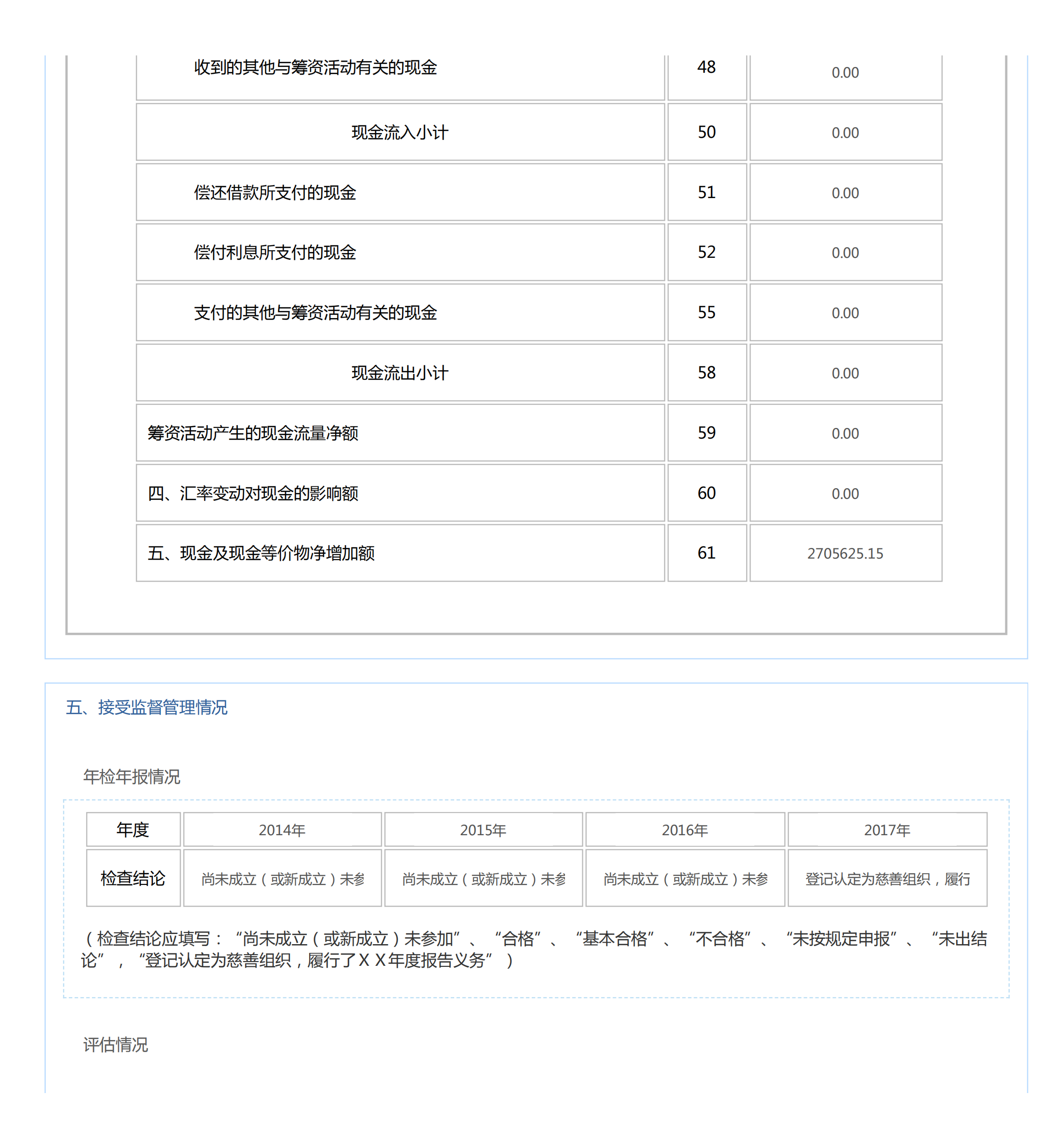1806457af40742d8bcfbb214be278a11.png