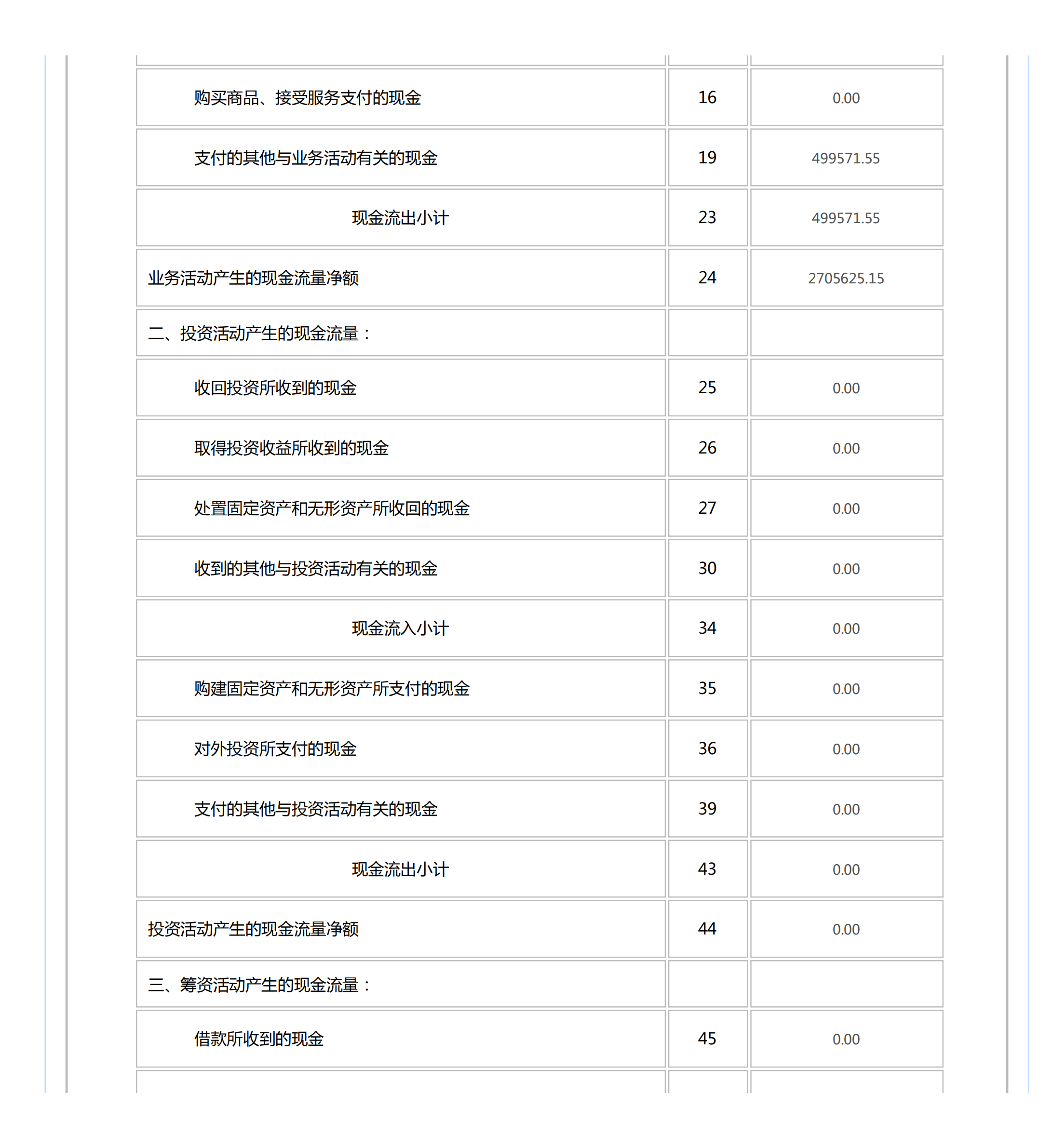 180713cbc88c4cc8980d657c905e60e7.png