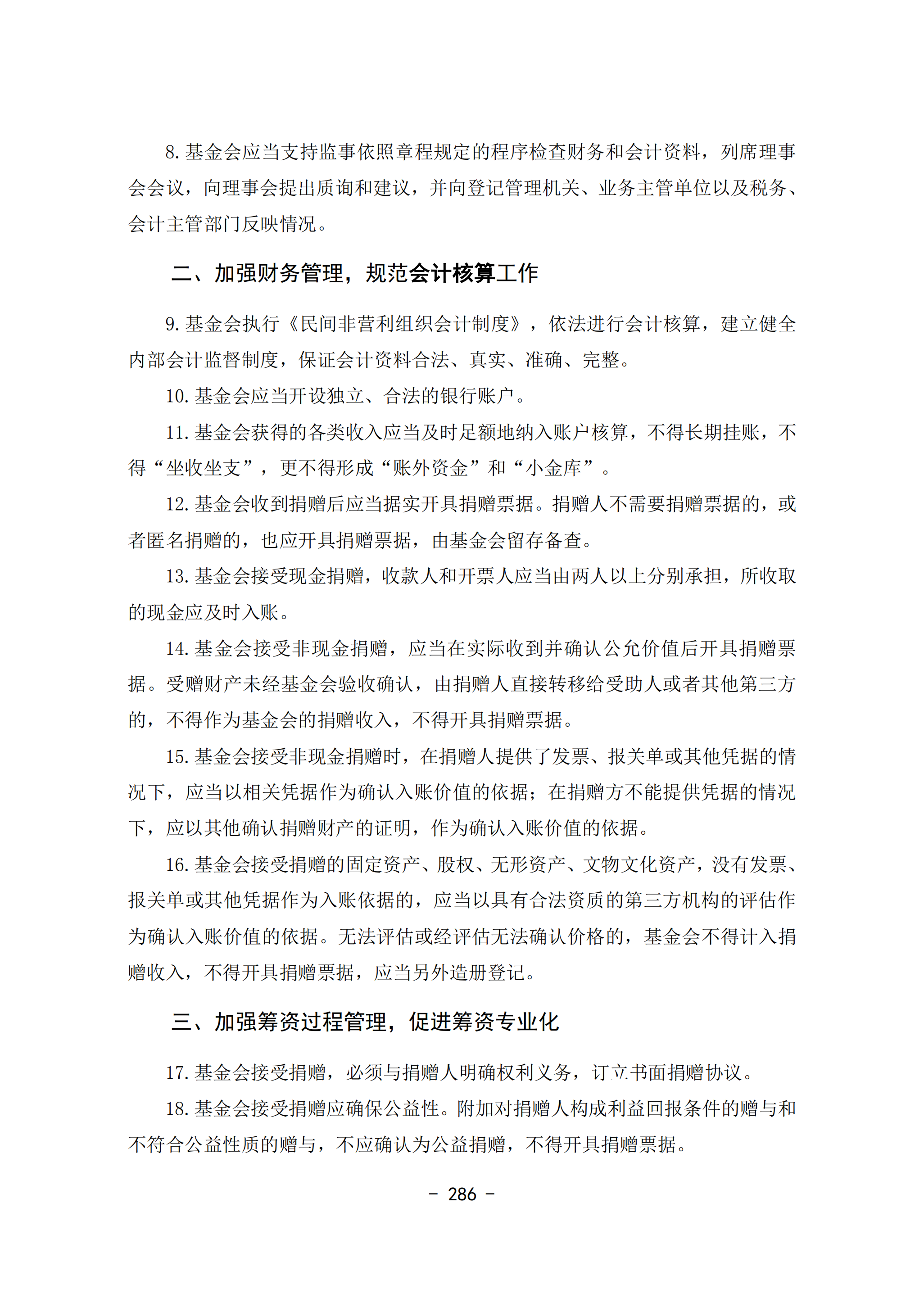1c1696fb3cfb4197a072d27e4d6a39f3.png