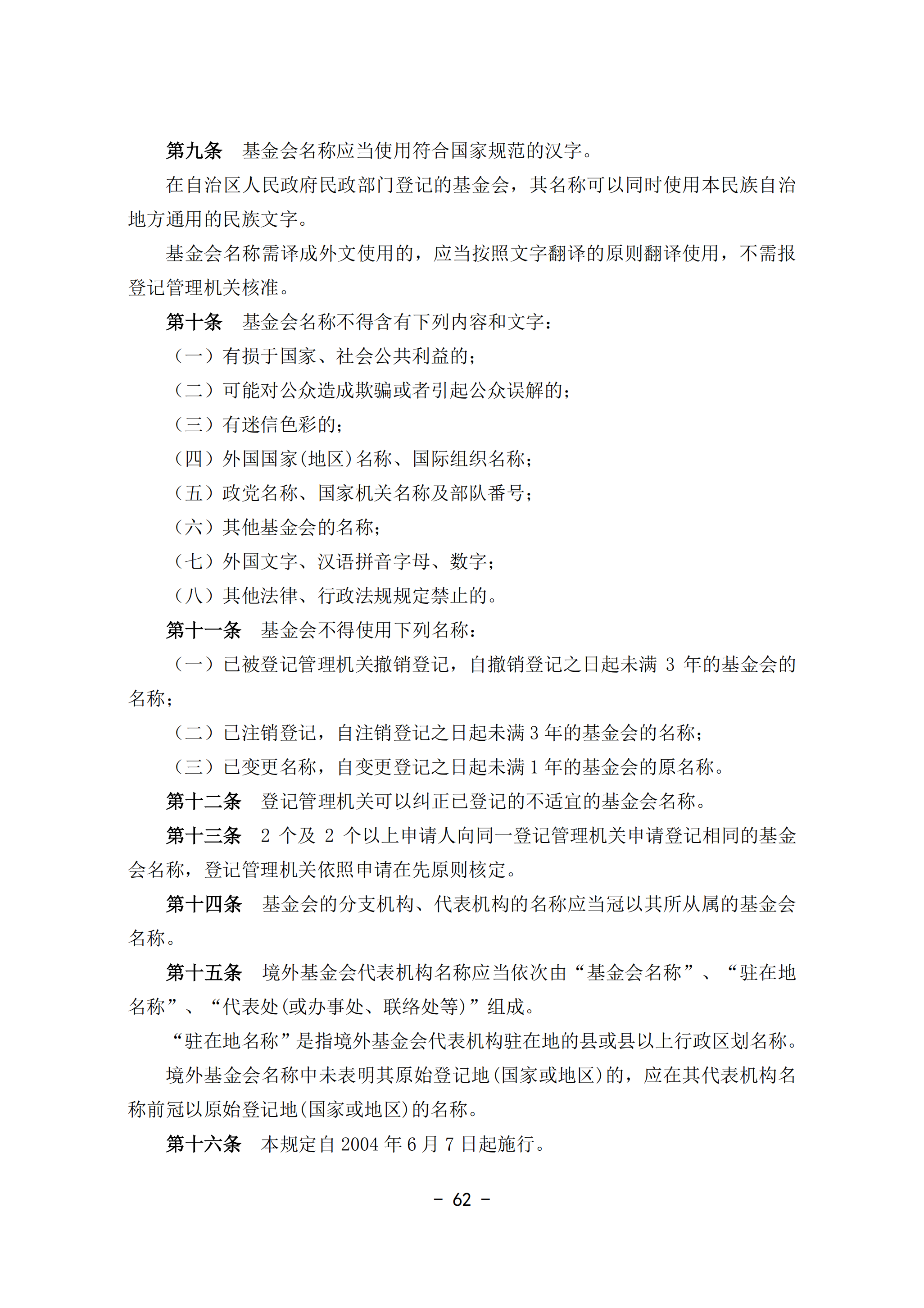 1c55fd804ed7478fa45c6cab9dc8ac4f.png