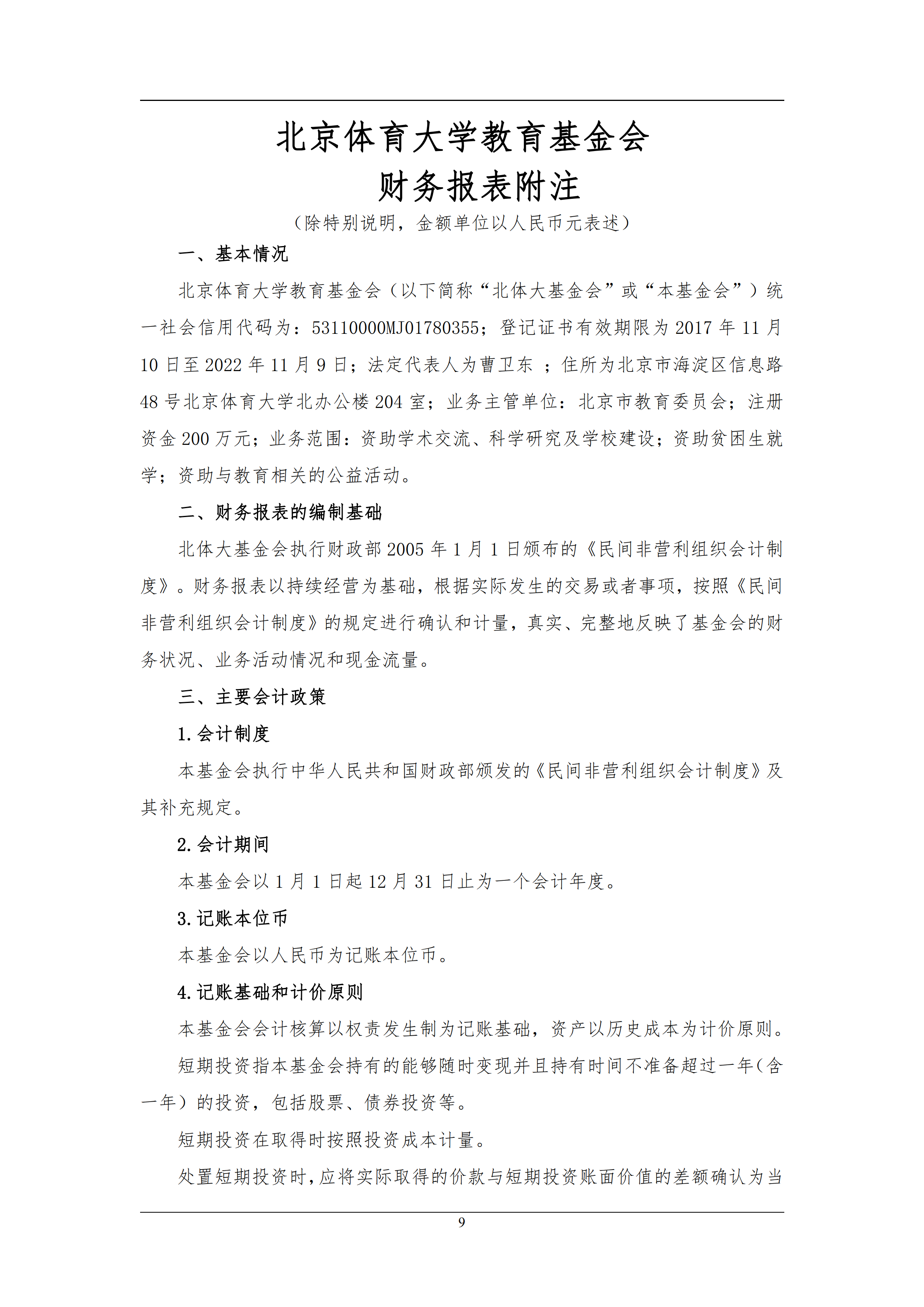 20f5f3ab2f804b76b8d9f1f18d49d97b.png