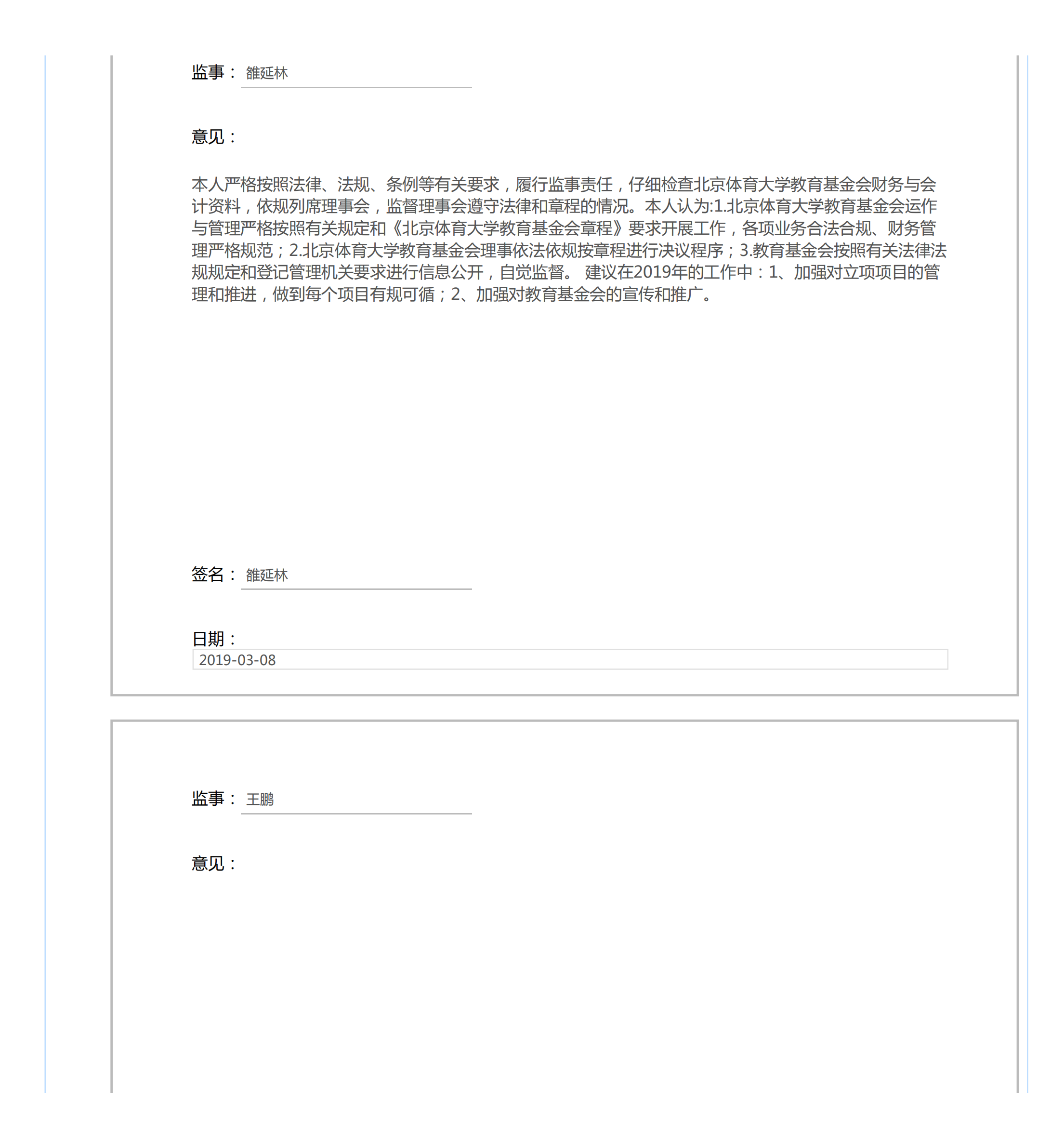 2176a9b7c83347c2ad214aba087f4134.png