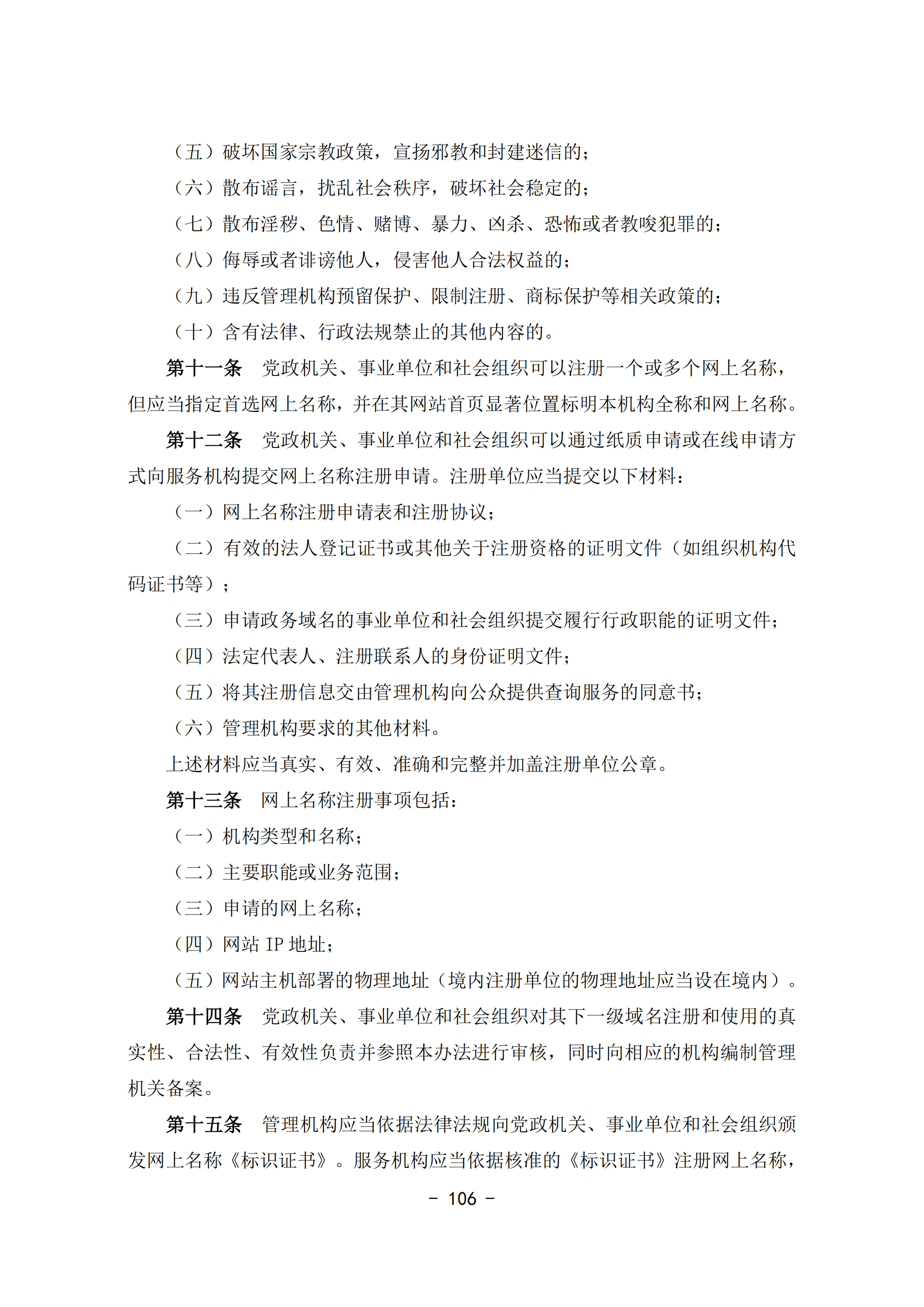 217f786162744ddd828efa618b1cb344.png