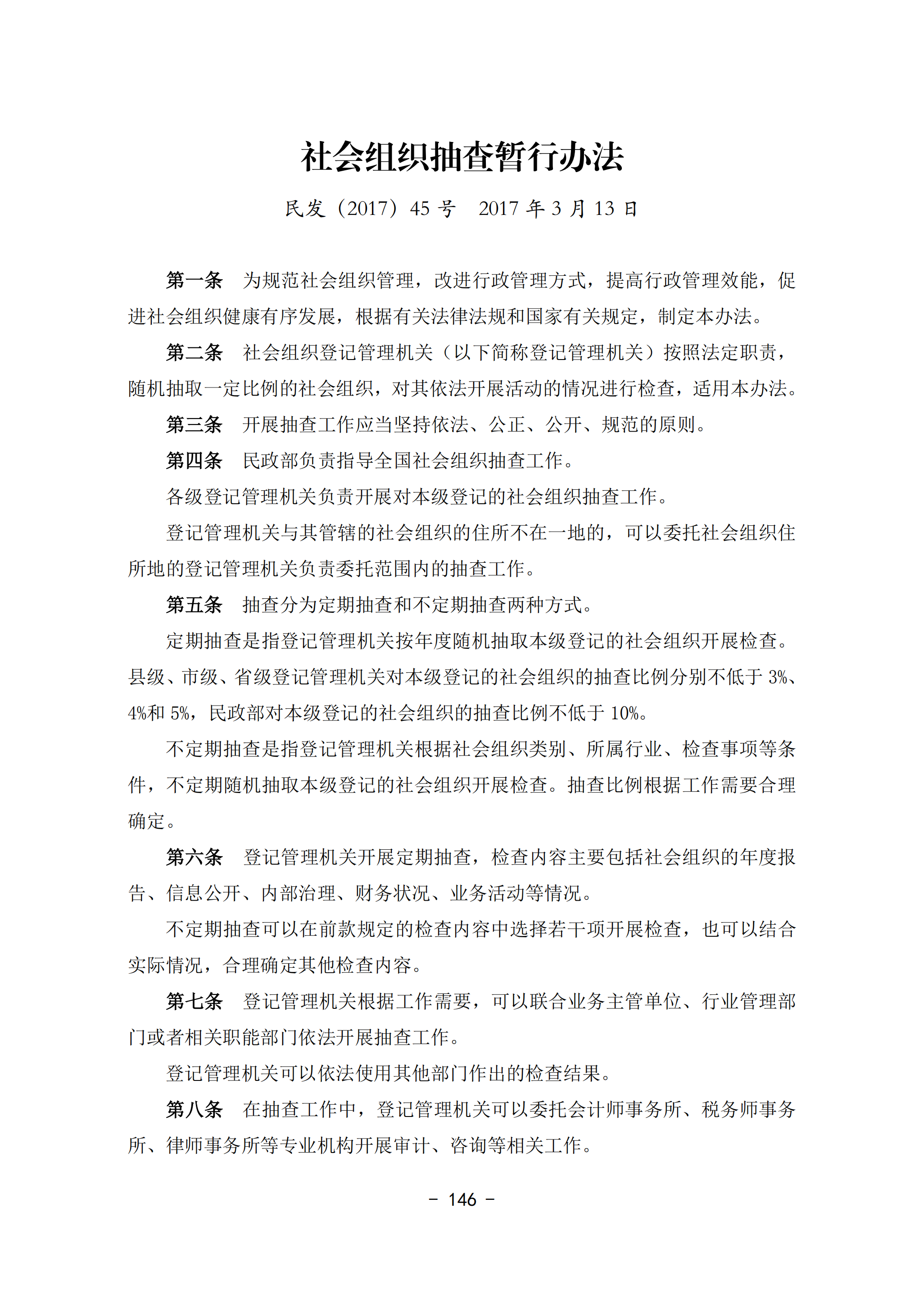 21cf33fceb114ae388ed2ca5cab9b75a.png
