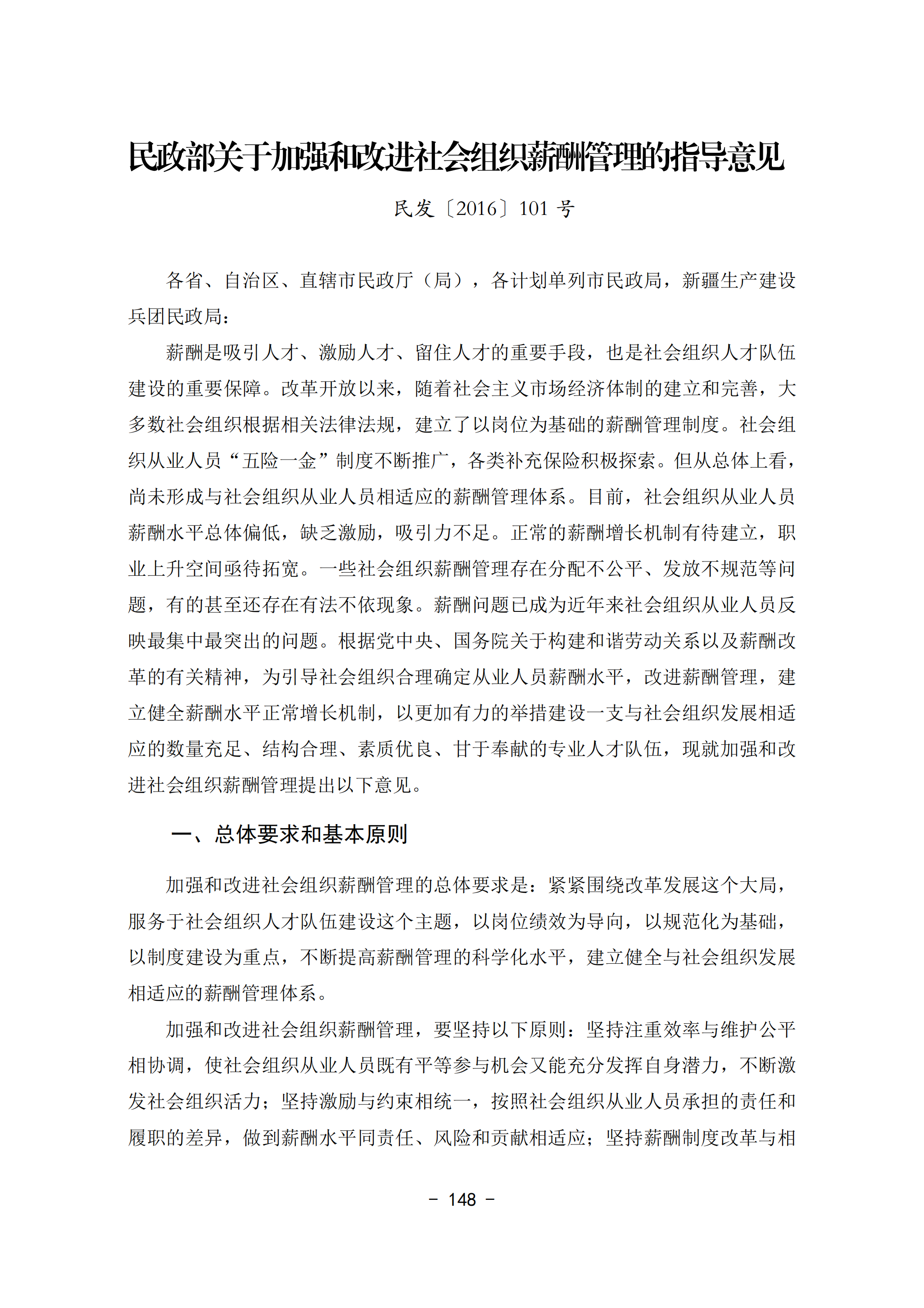 22467c97d78a4dcb91ac21a0c7cce623.png