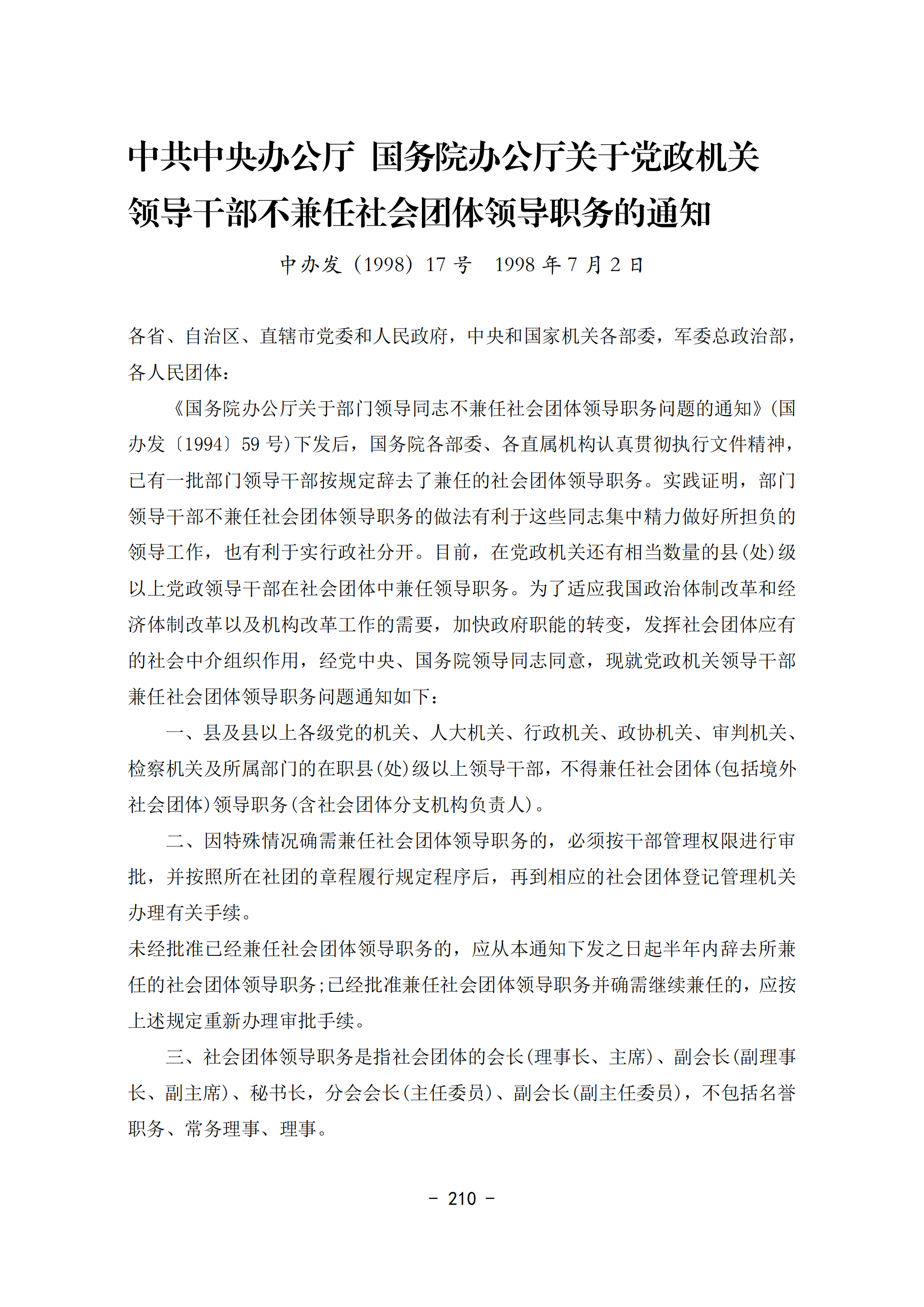 2309afe2966d4aaca8c7dc21d6455d3a.png