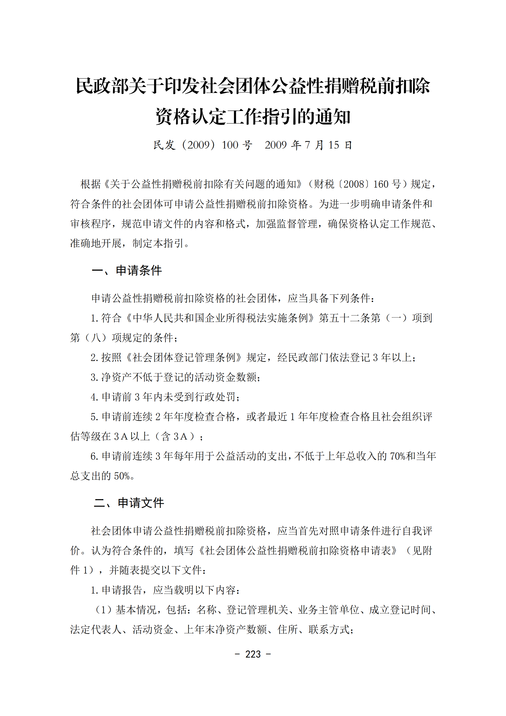 264cef0ae92b482681e9b7f3a90c8751.png
