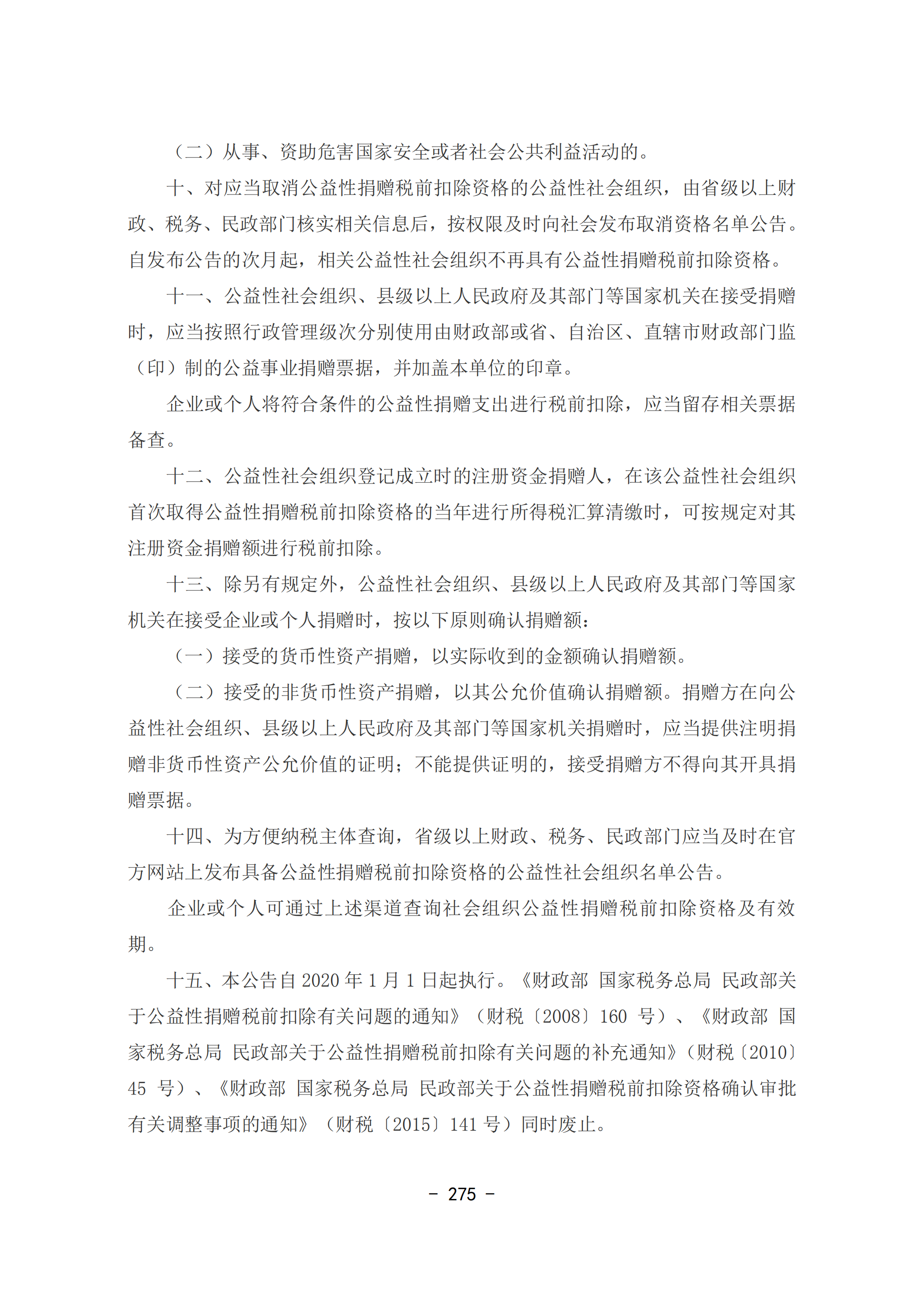 267f4deae5f5450b9f4951879b8e58d7.png