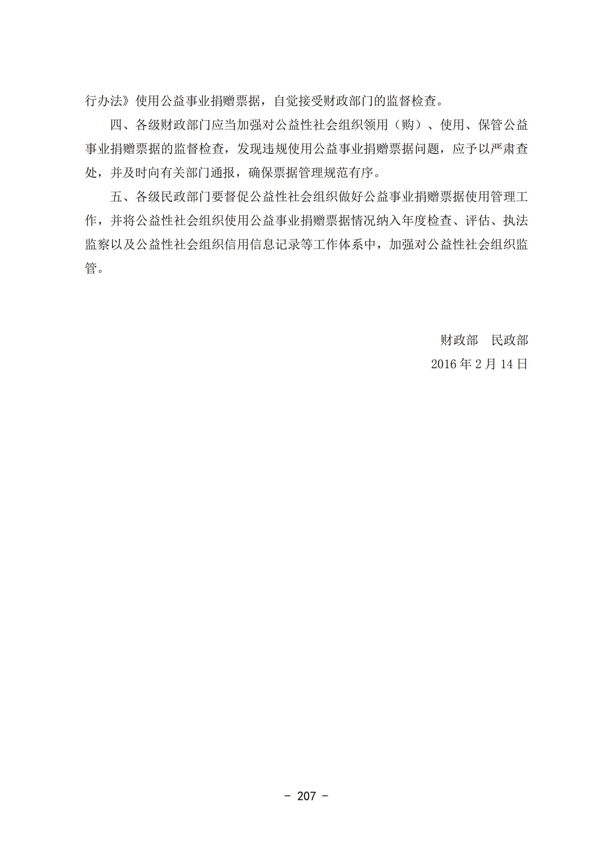 27016f246d9441f6ac26c910bca22212.png