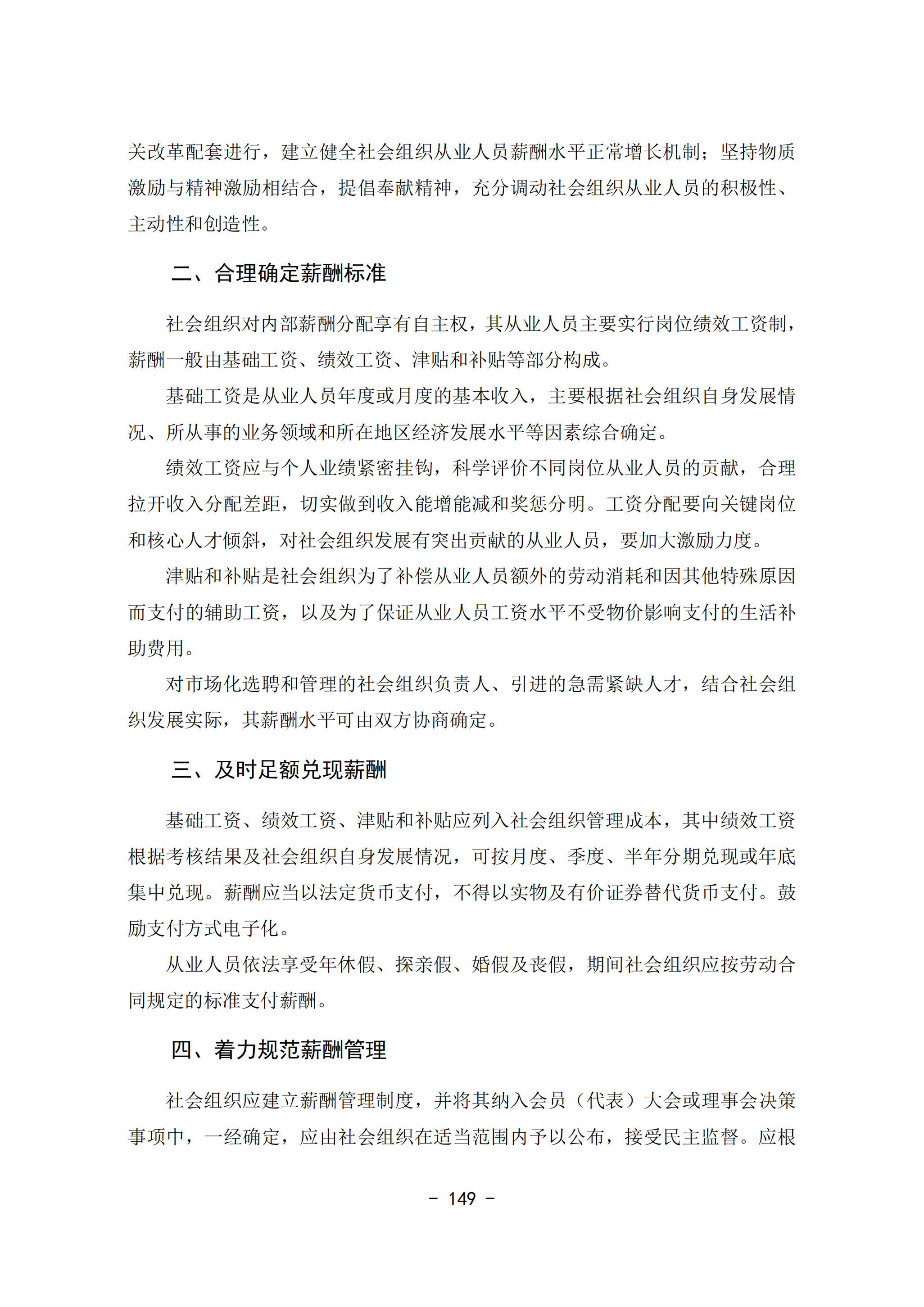 2c08d4c9514c4a61b221830accc2f77d.png