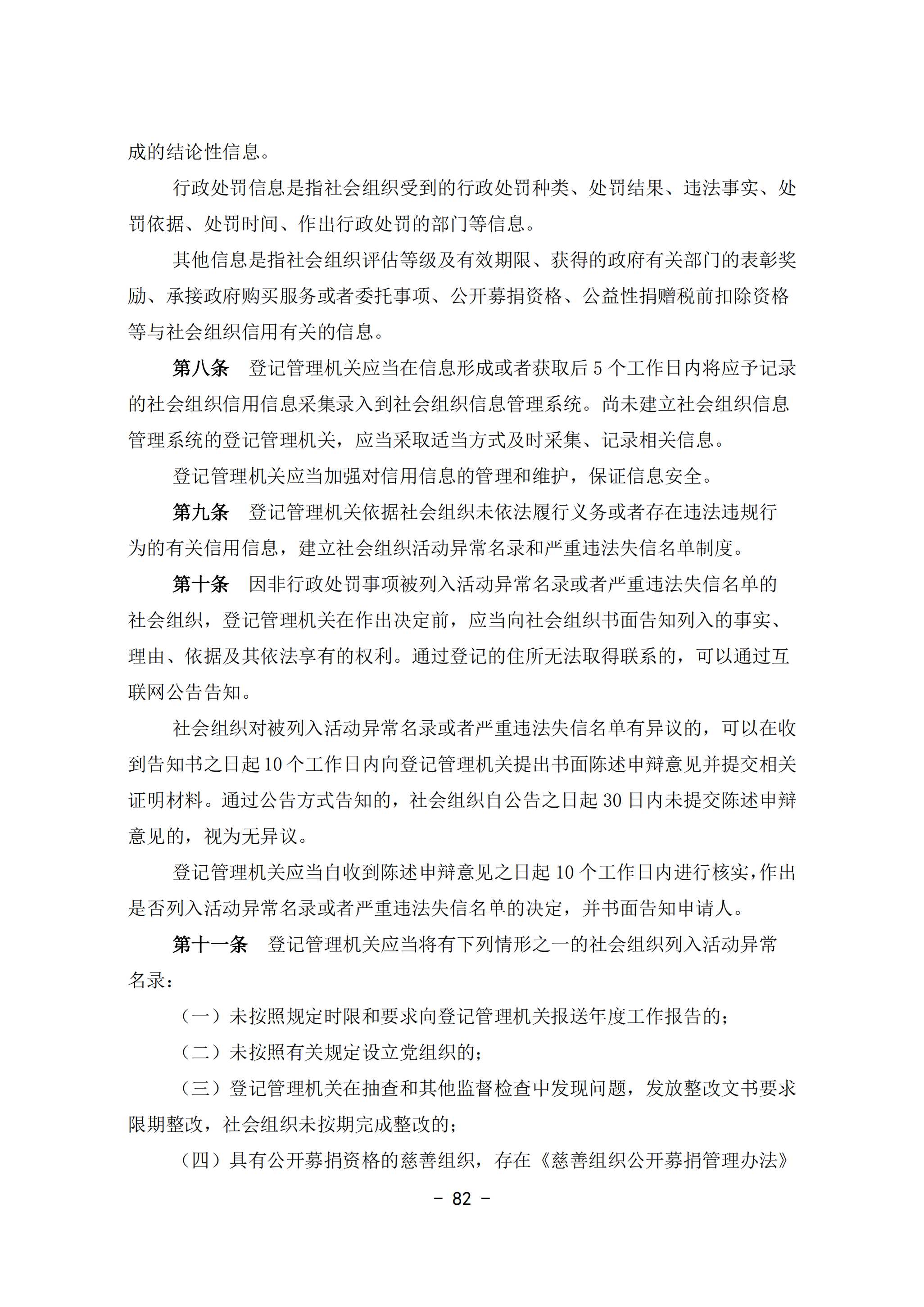 2d1916fa03c843e2a5d98c3b2b065dea.png