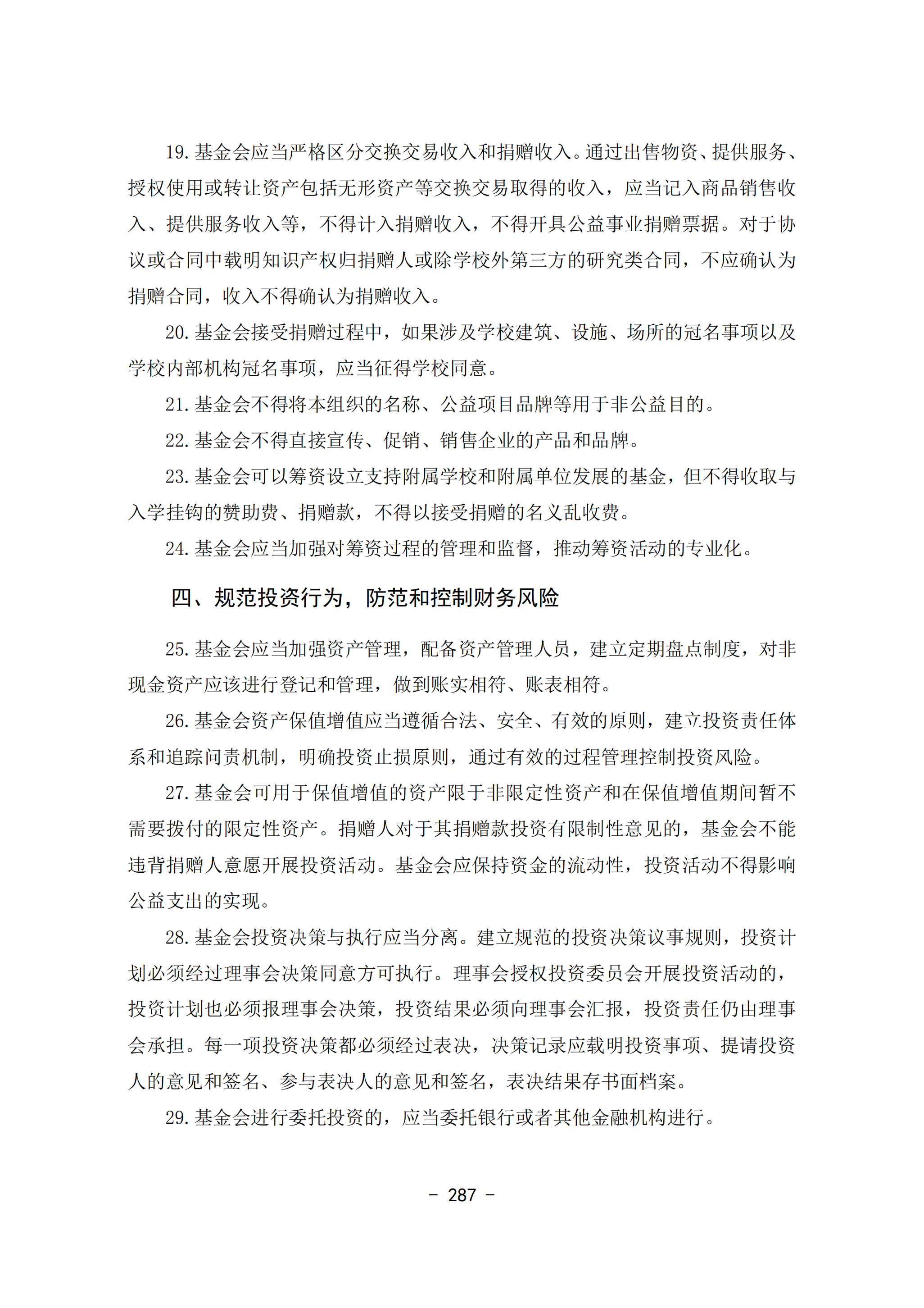30e957ab436d46db921dd096bb8aa999.png