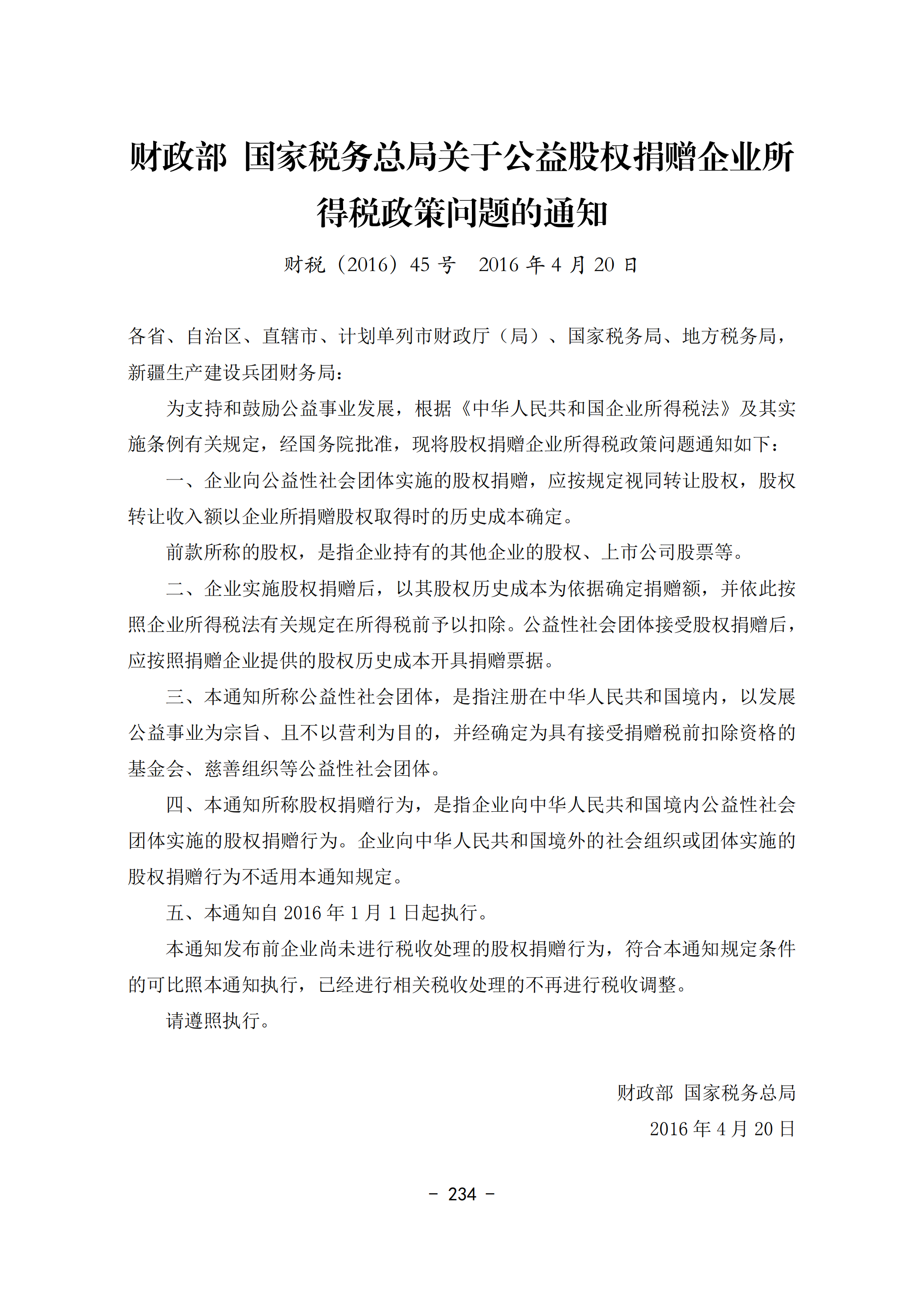 3113170687874365ae1f9878f318fcc6.png