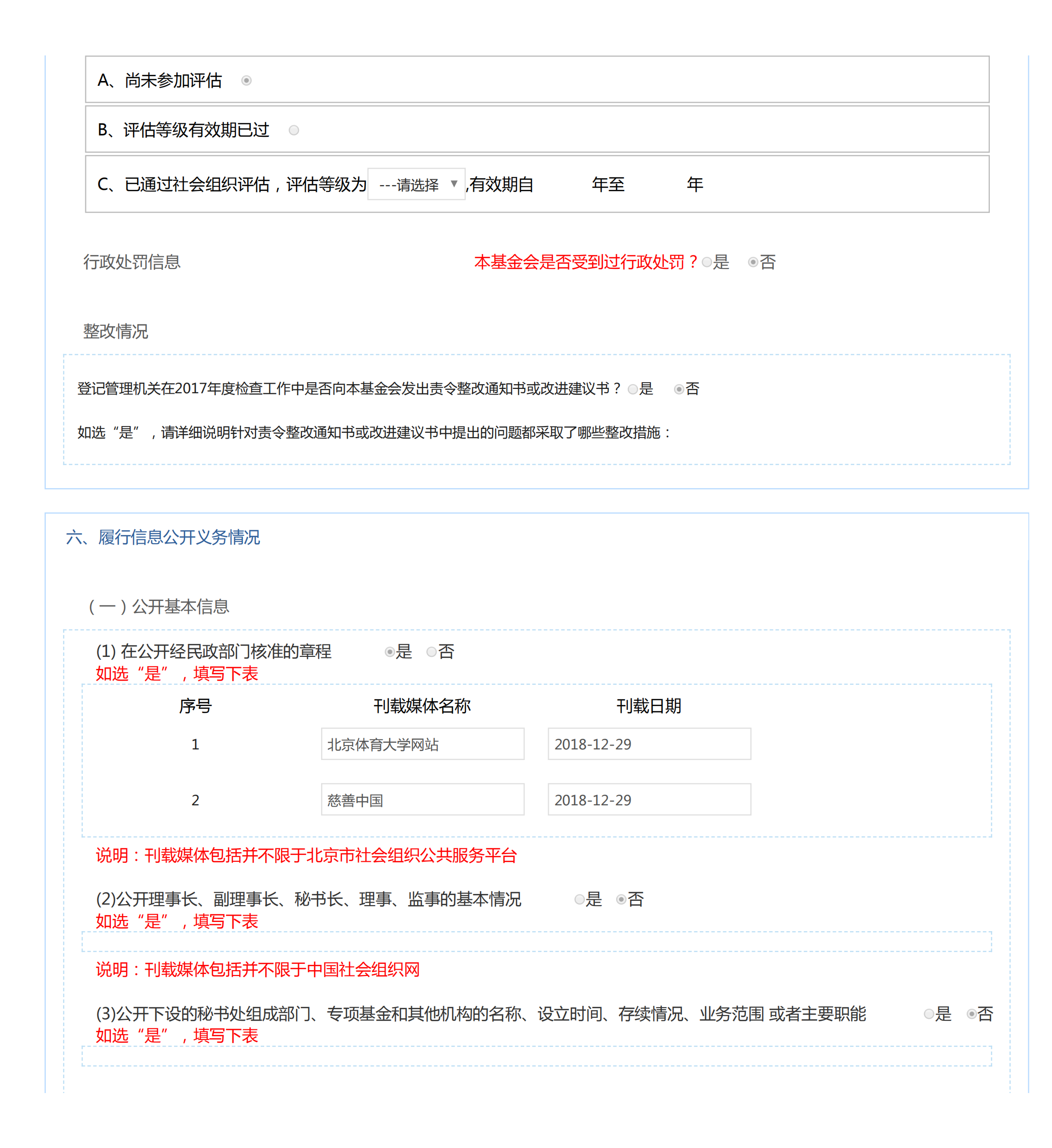 33f489d94bcc4c389051987f515dc484.png