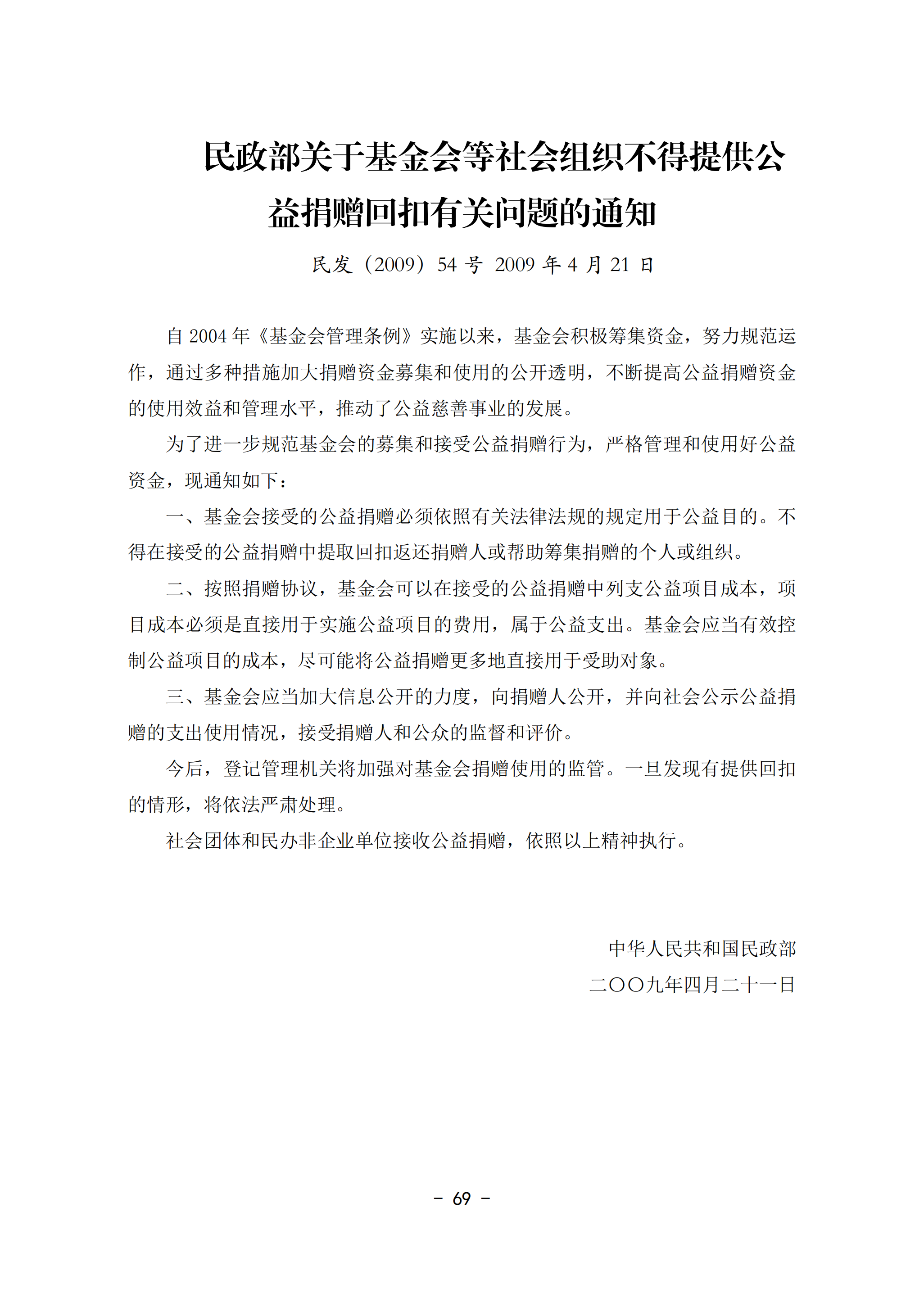 36f1c8f8ce814f879f149a8ef01101a6.png