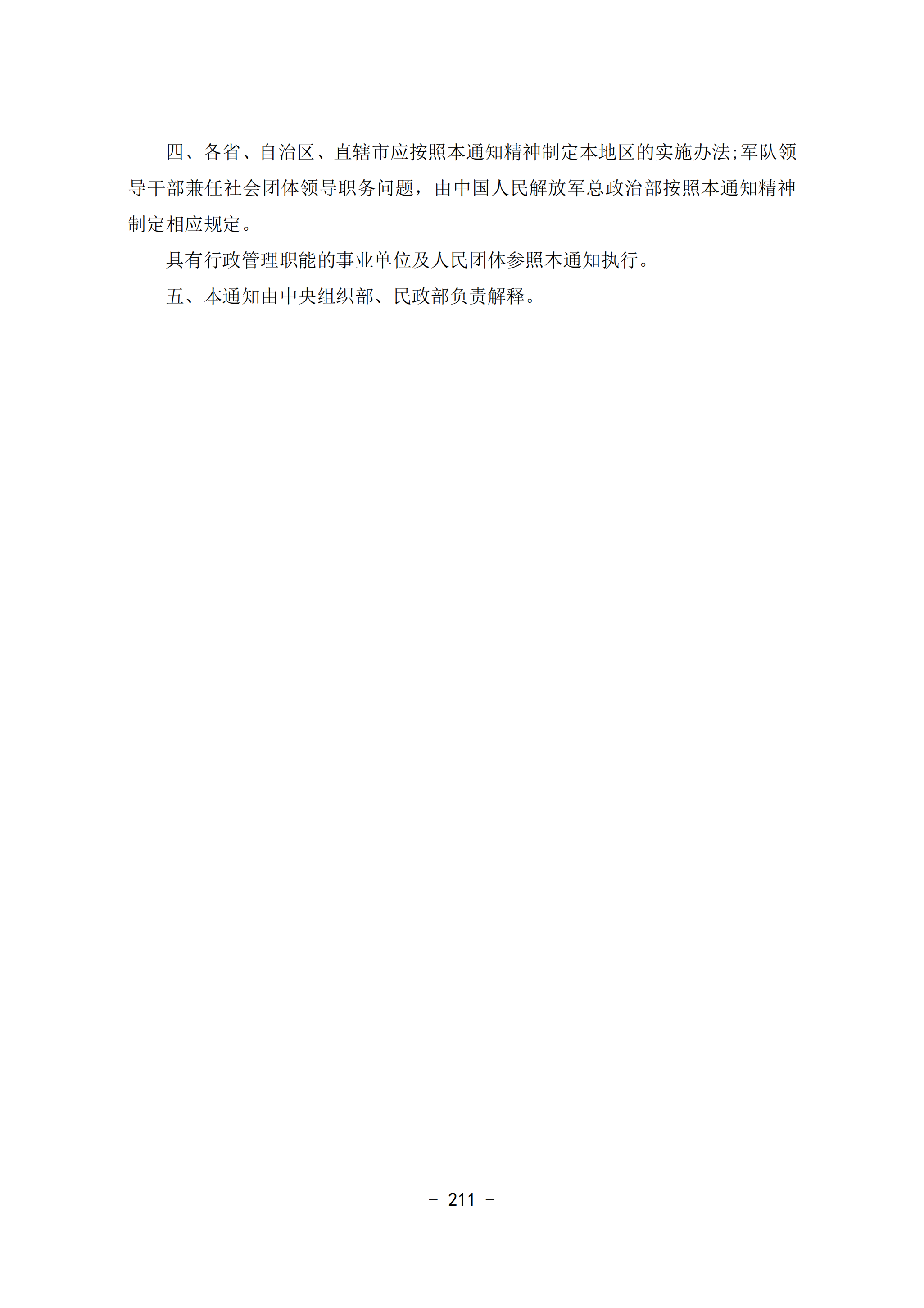 3884f344a2ad466ea60cc68bed0e5c77.png