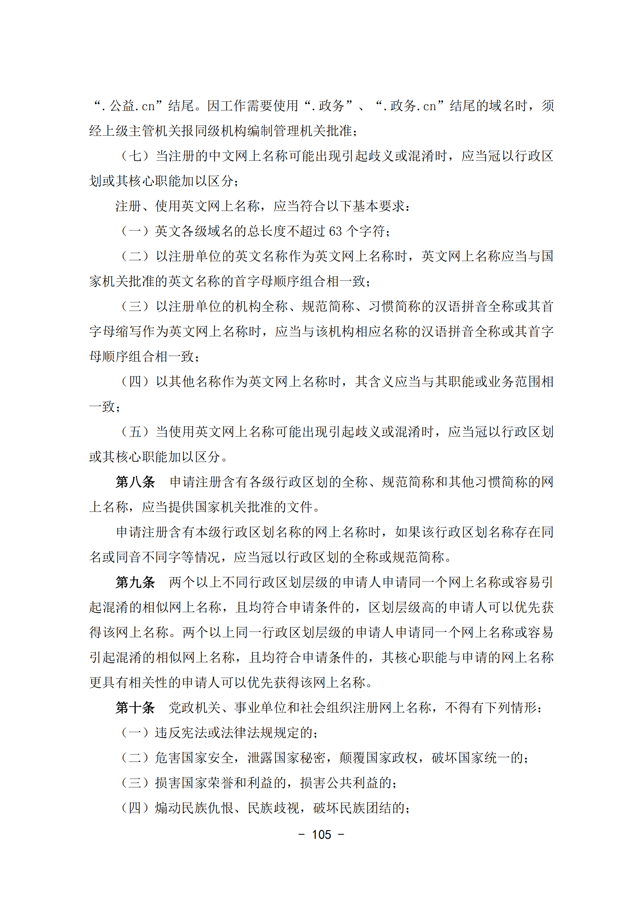 38f9fe84a1554b629a3d1463cfc99062.png