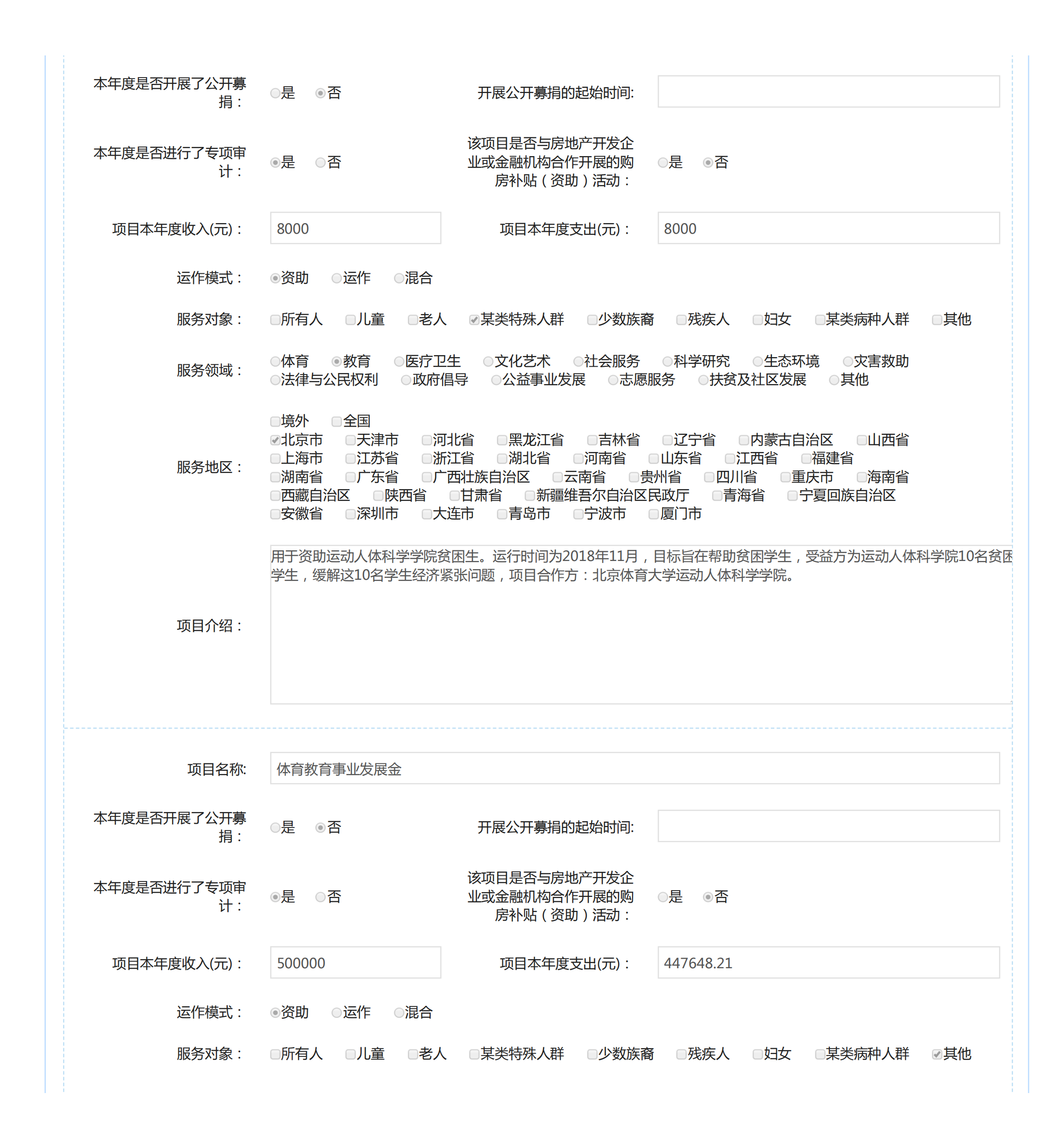 3c3491a4f3de44efb69f89e005fc093b.png