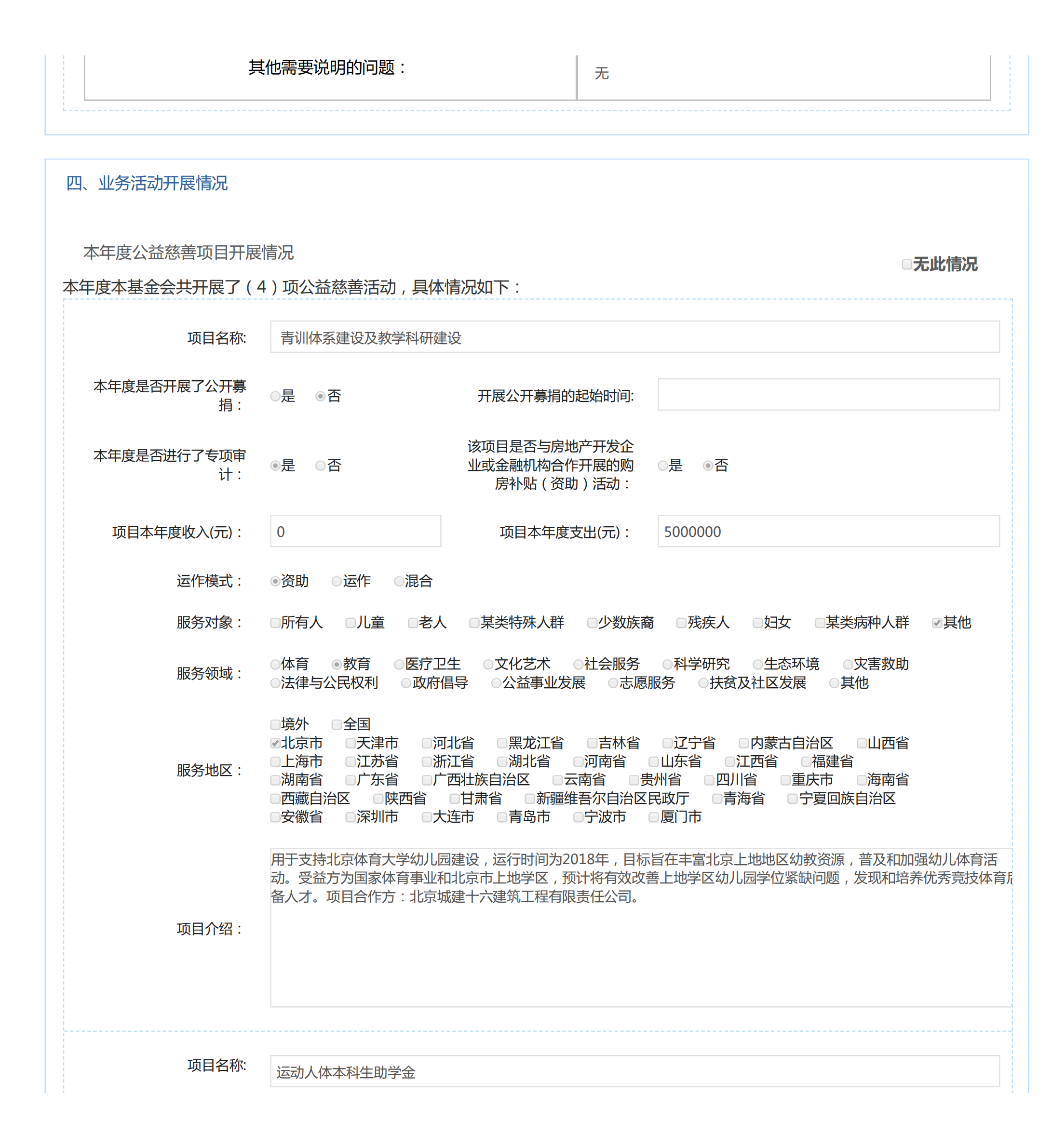 4236d43e99a744e39a7b382bf62b40b9.png