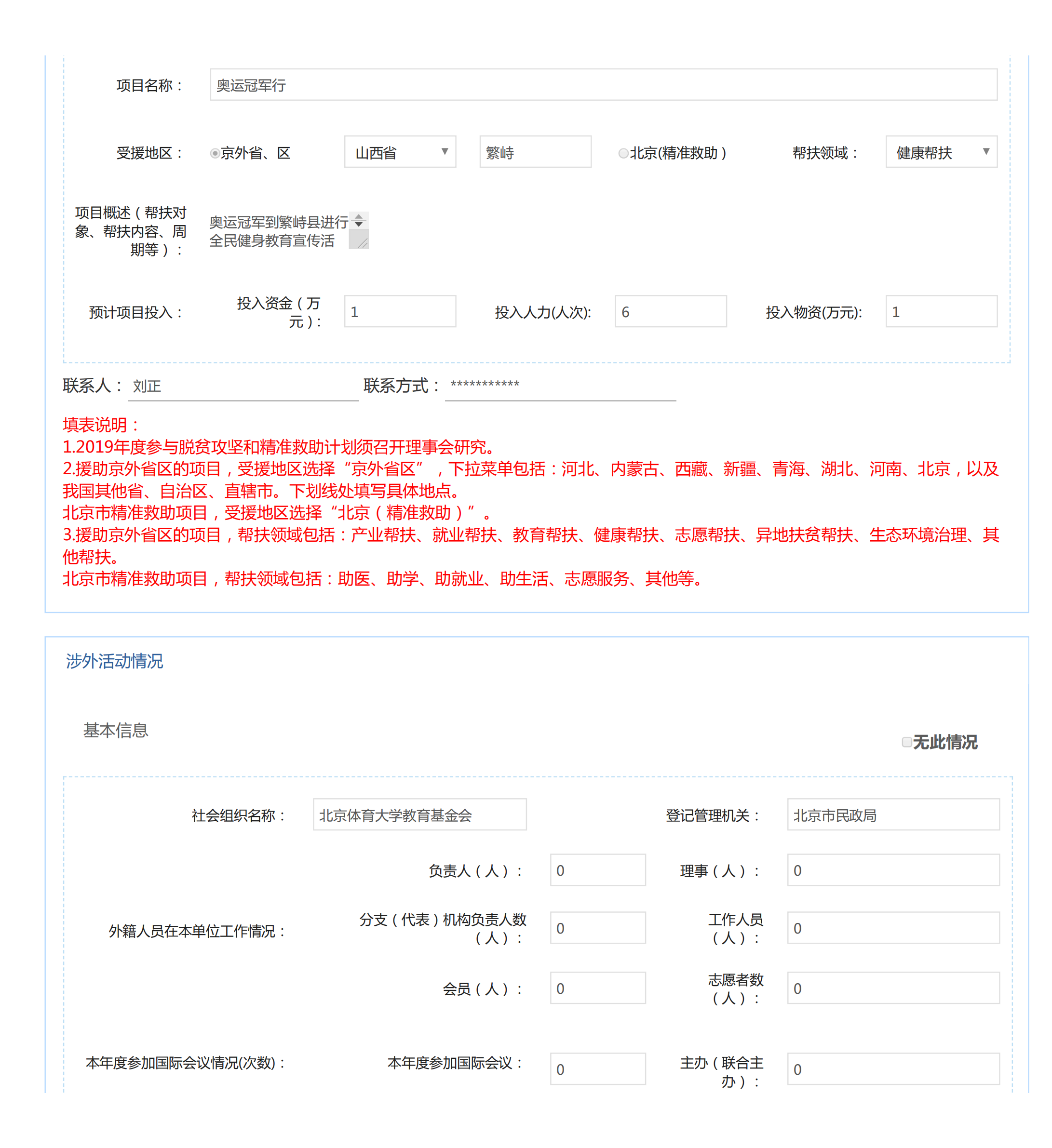 431f873a50ac4e40bb2757b249ec47c2.png