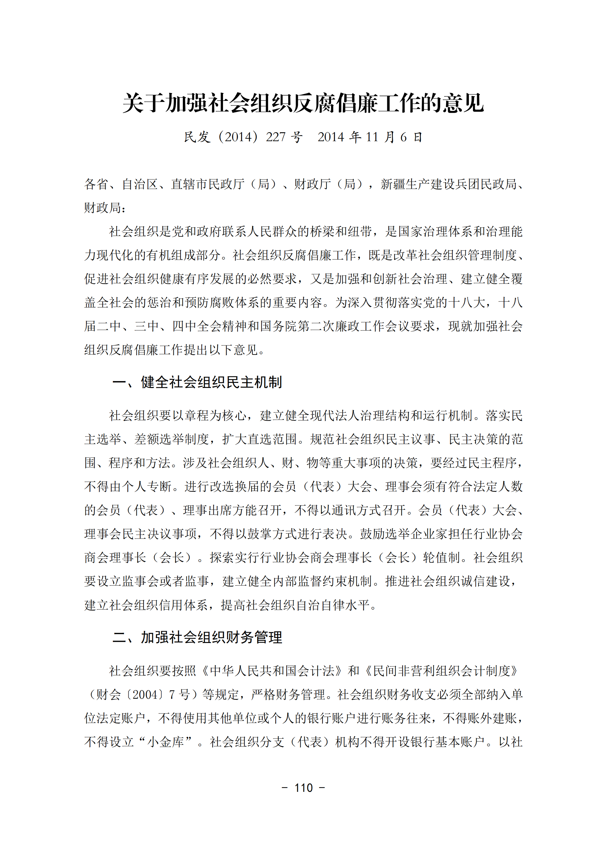 4d0e89758c8a4719a18320dec7e9b78b.png