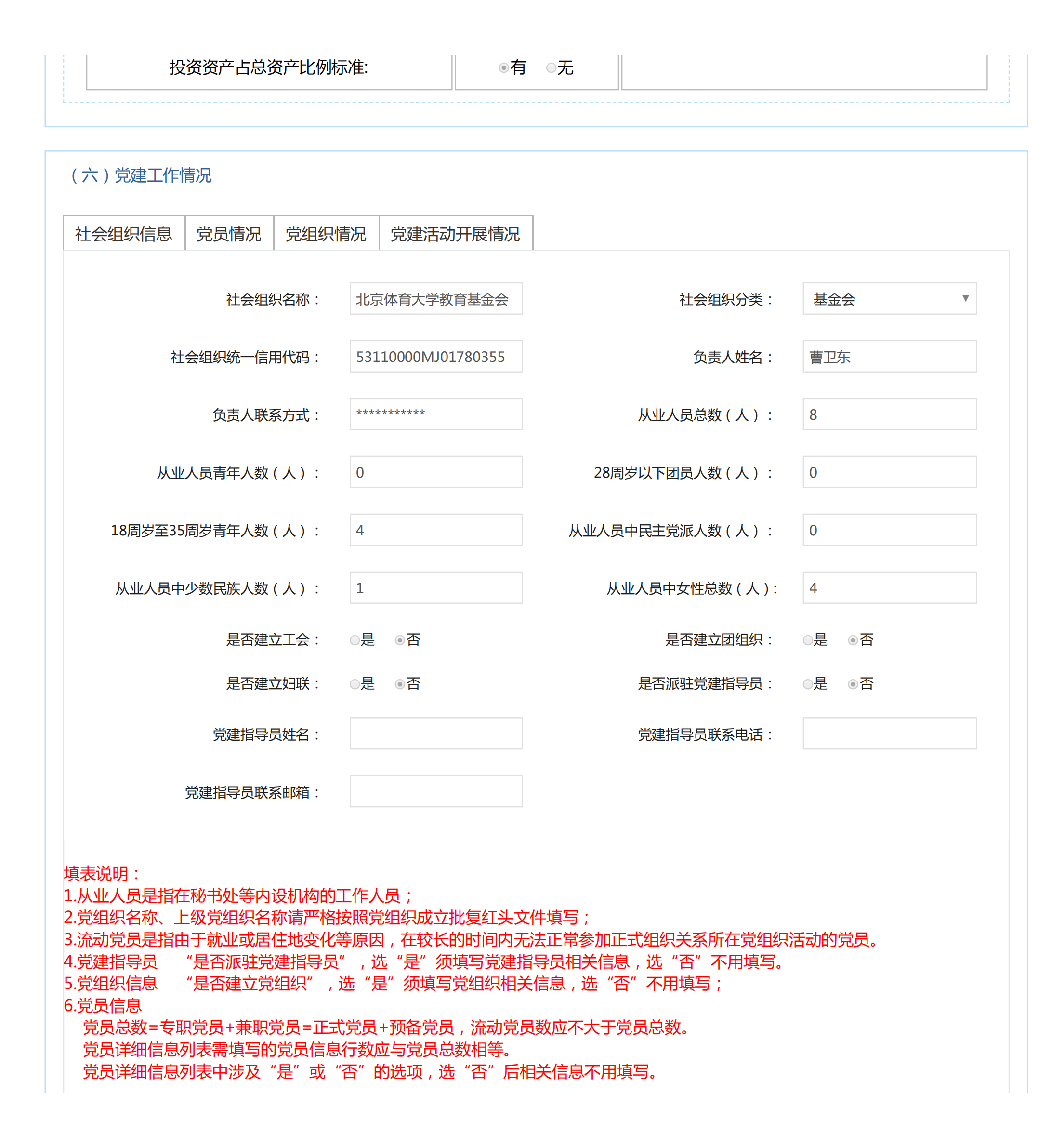 4db78336188d42c1b61ca53953fb4ce9.png