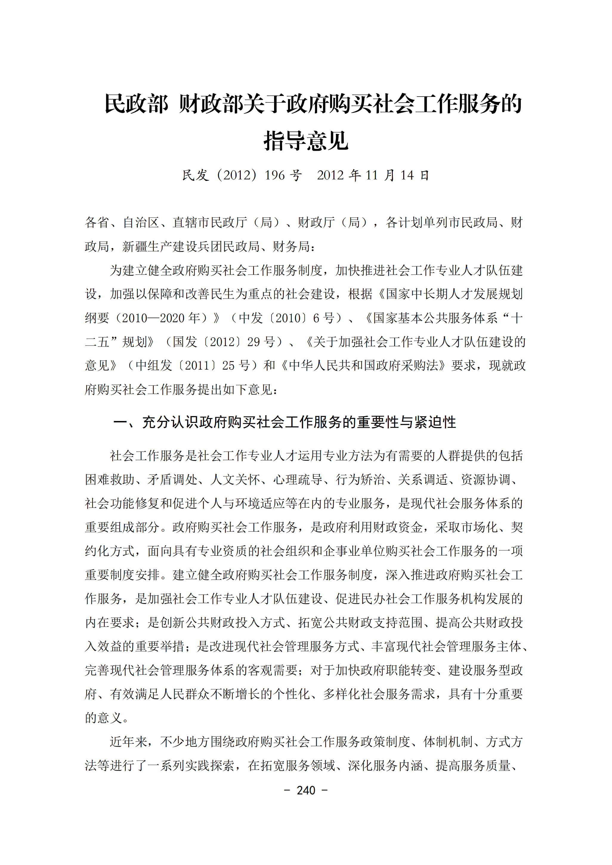 516192e118ff45c2ad61cd30bb4f7895.png