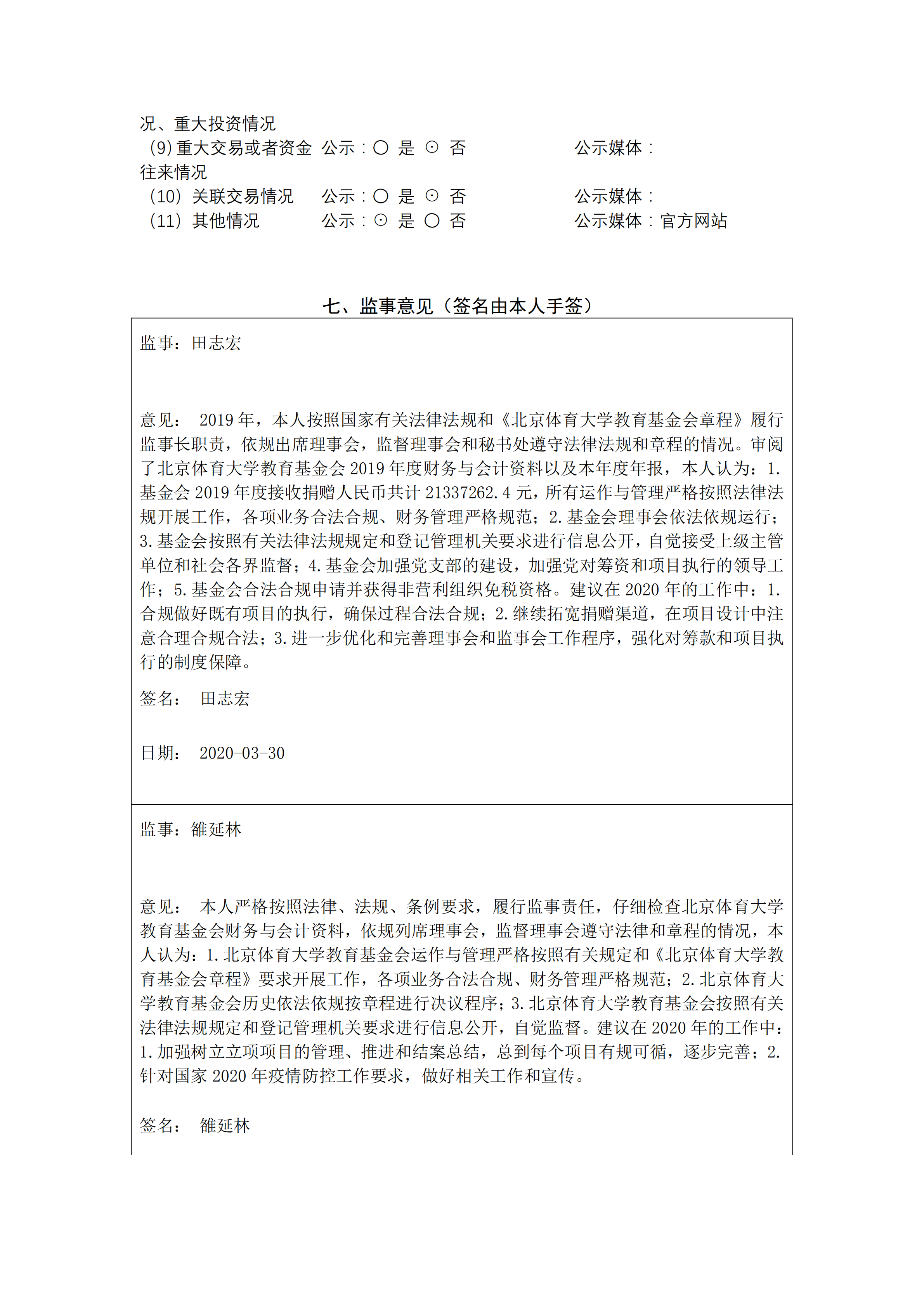5255bd8102f743ea93c7c908b8e6fe37.png