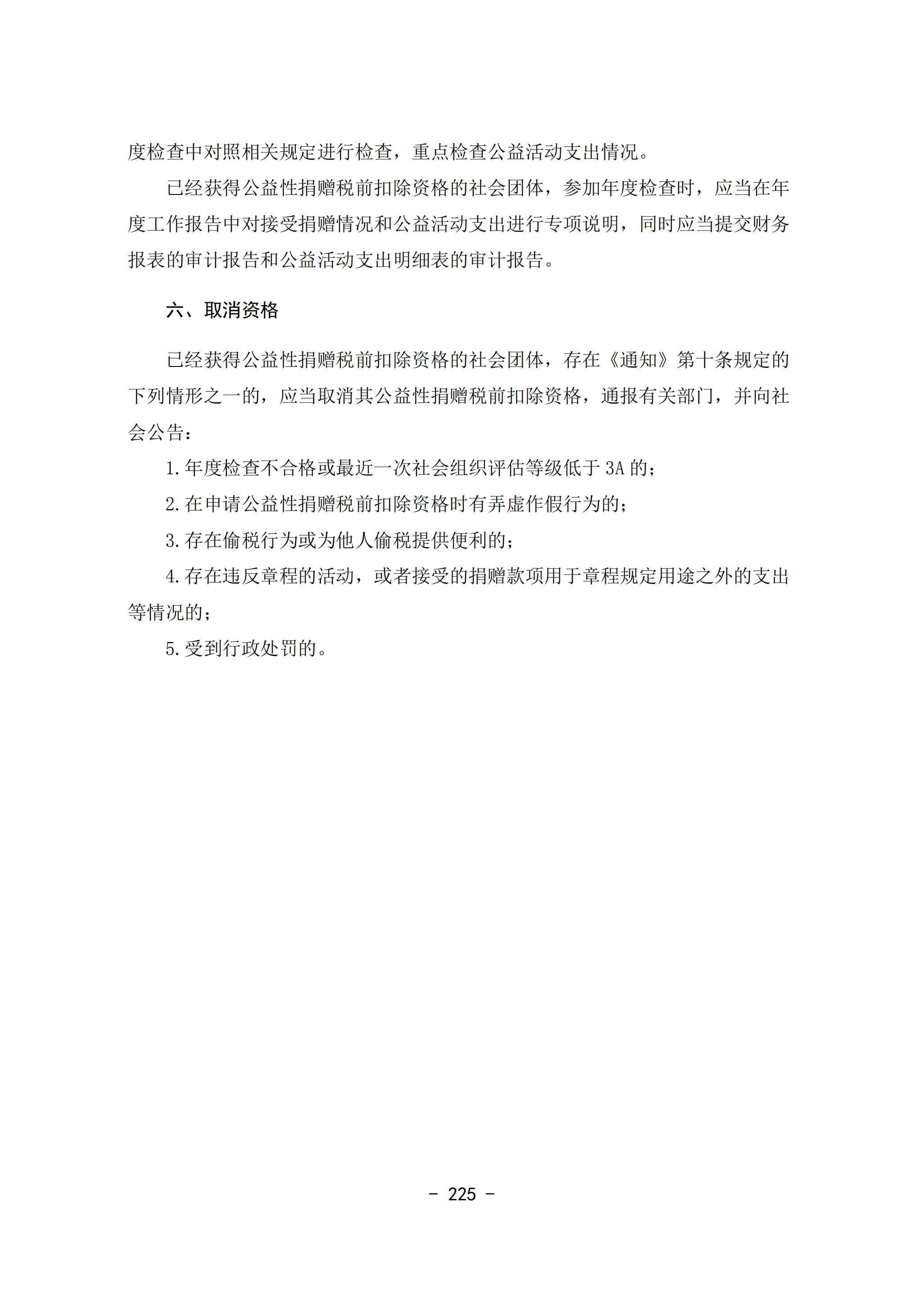 58077e71fbb84296bda8ee803f93710e.png