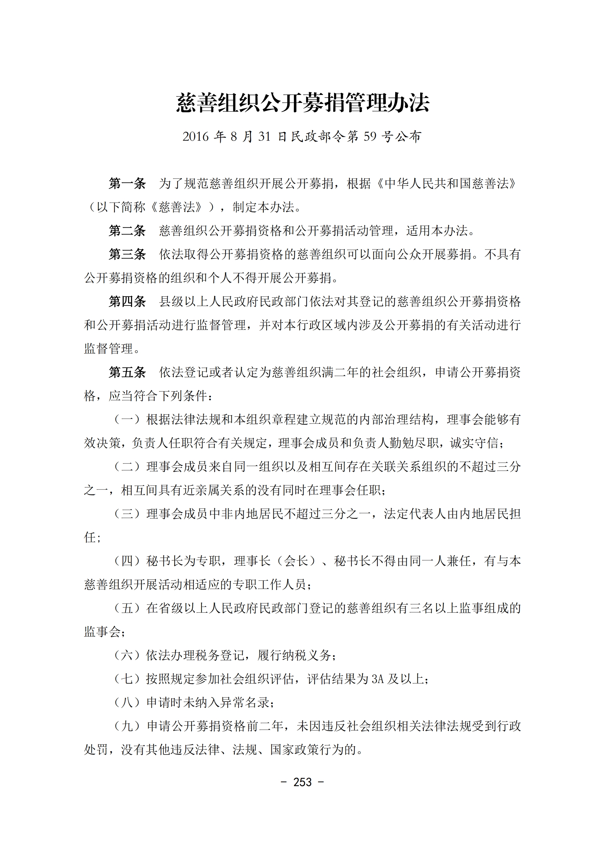 5970c6cf7d9e4560a289edcabbff4eef.png