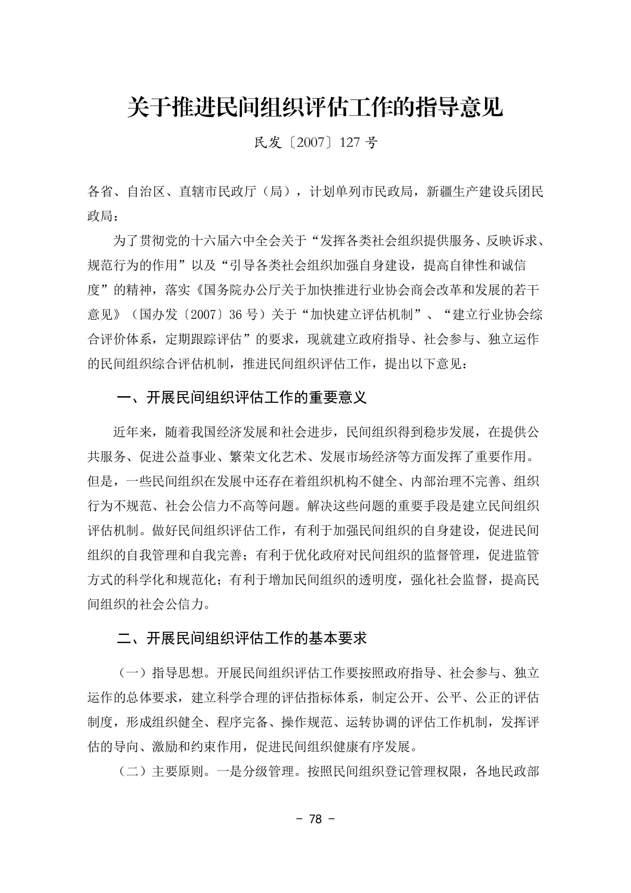 5a09f208f9d74ec480df6b26932cd34a.png